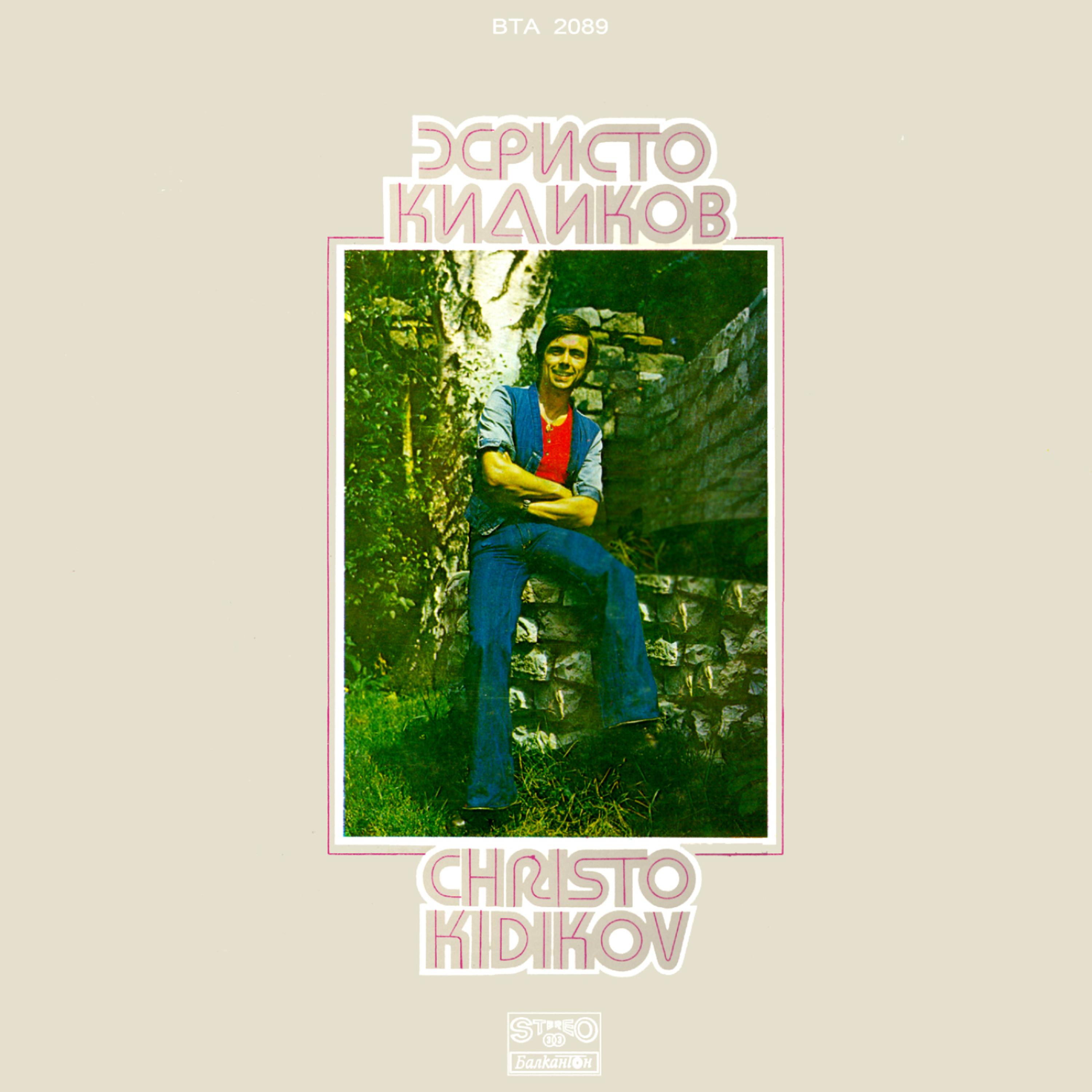 Постер альбома Hristo Kidikov
