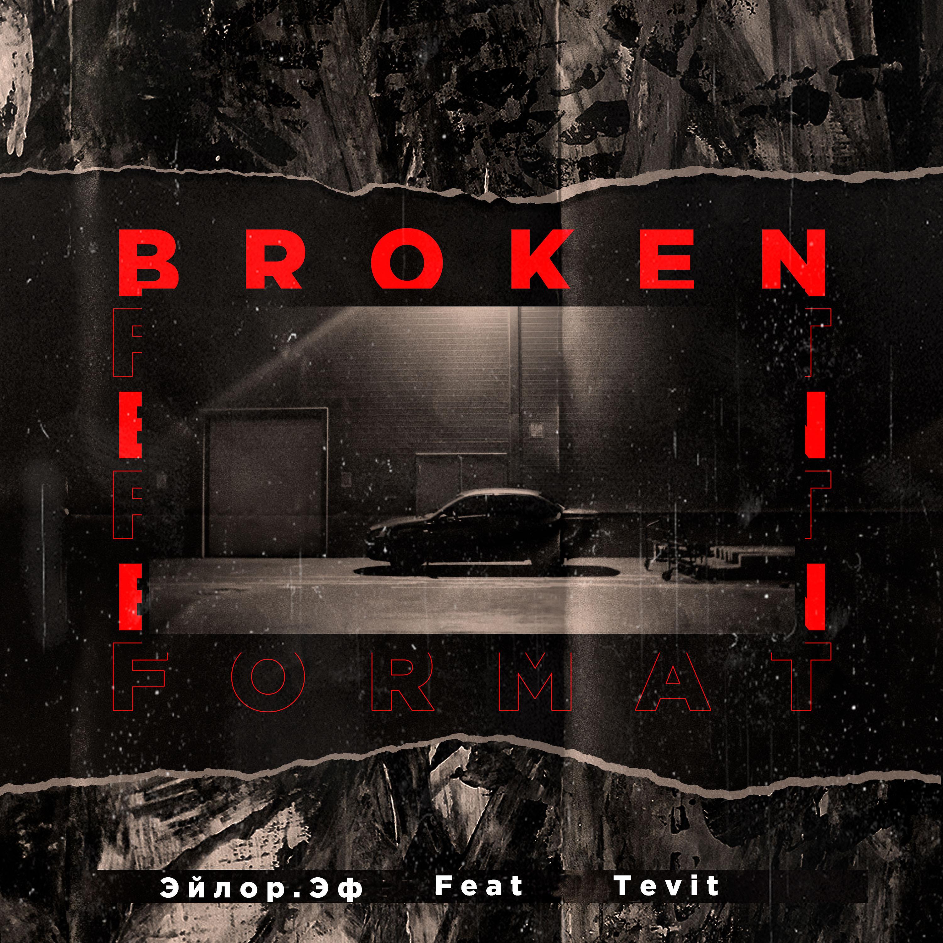 Постер альбома Broken Format