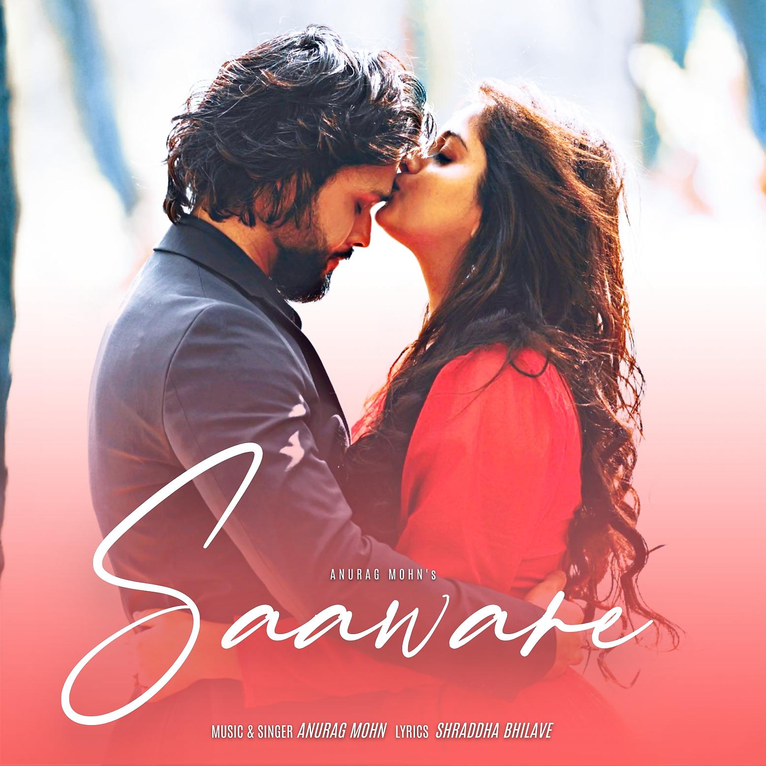 Постер альбома Saaware