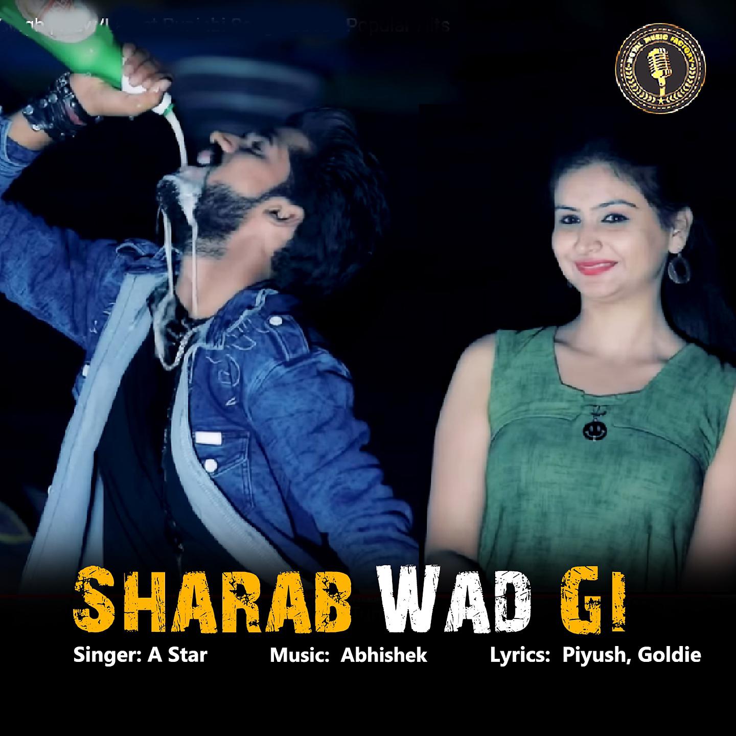 Постер альбома Sharab Wad Gi