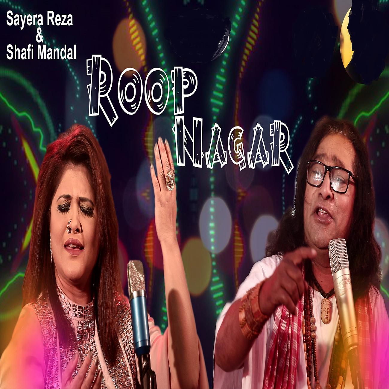 Постер альбома Roop Nagar