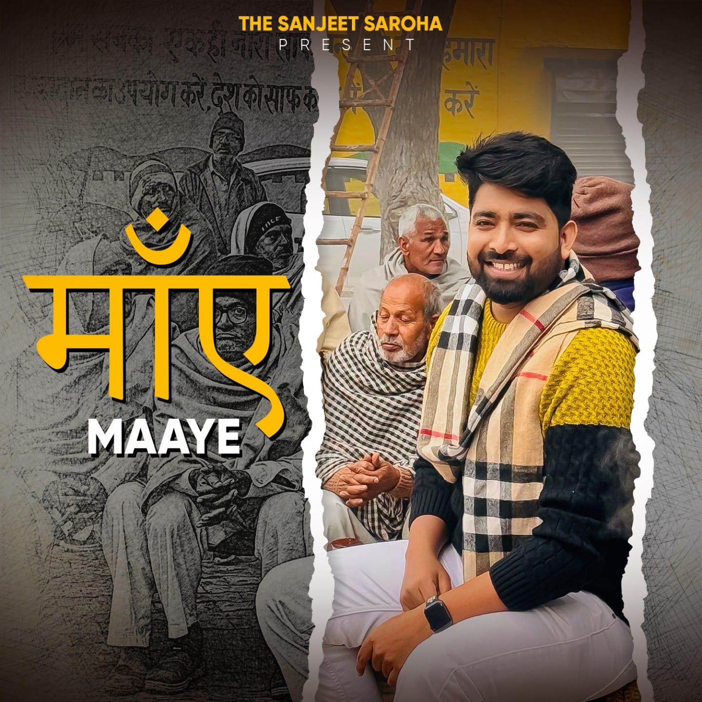 Постер альбома Maaye