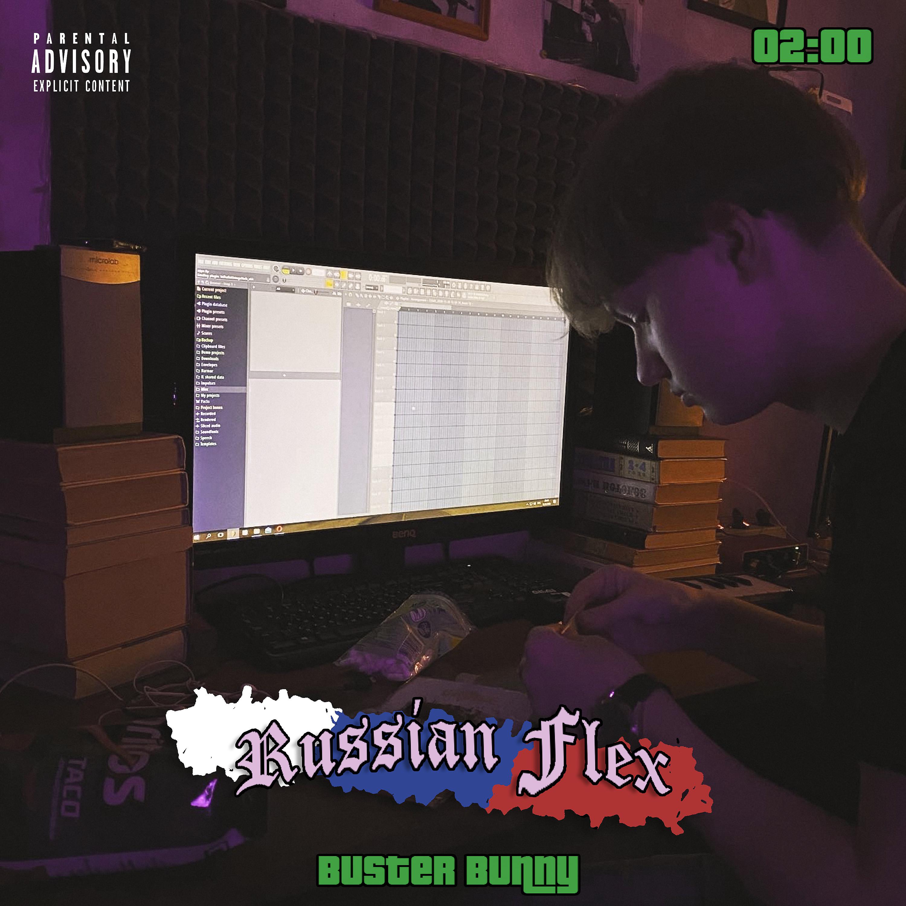 Постер альбома Russian Flex