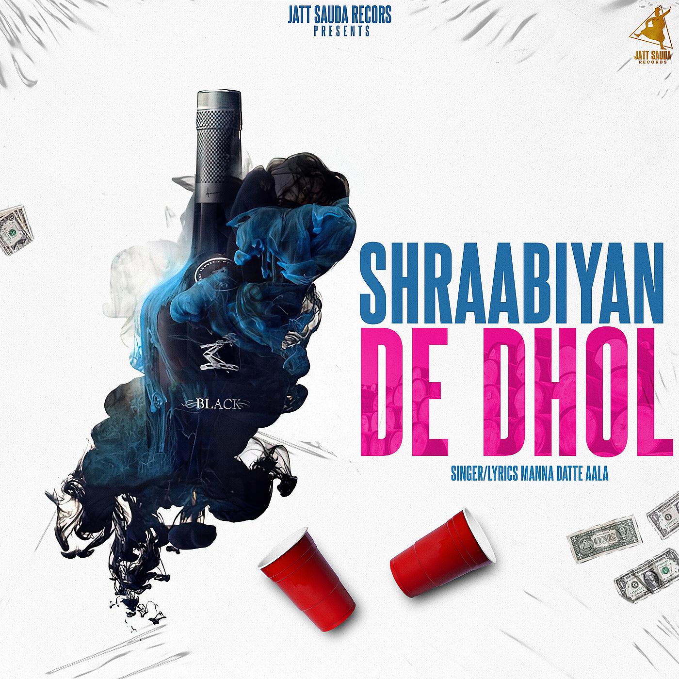 Постер альбома Shraabiyan De Dhol