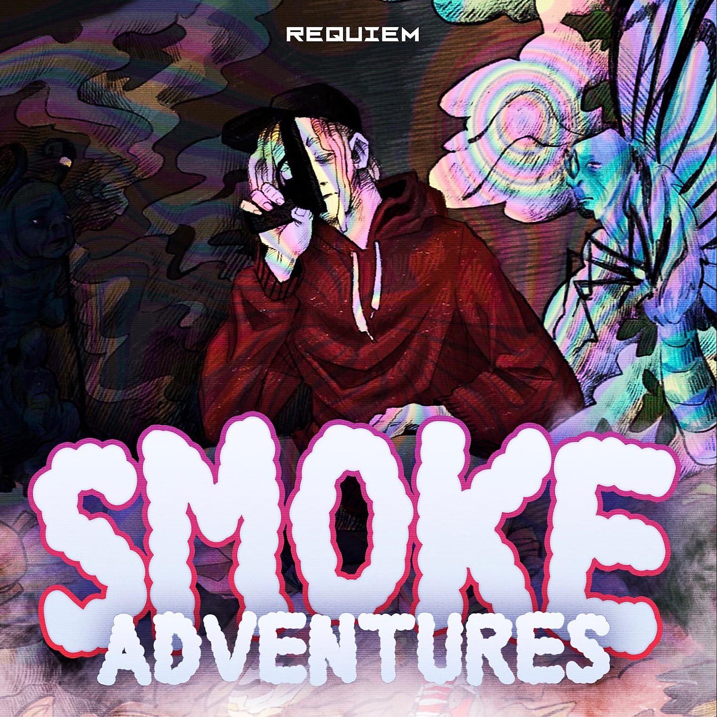 Постер альбома Smoke Adventures
