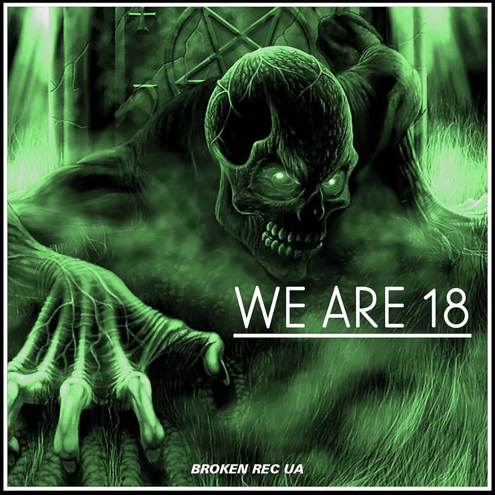 Постер альбома We Are 18