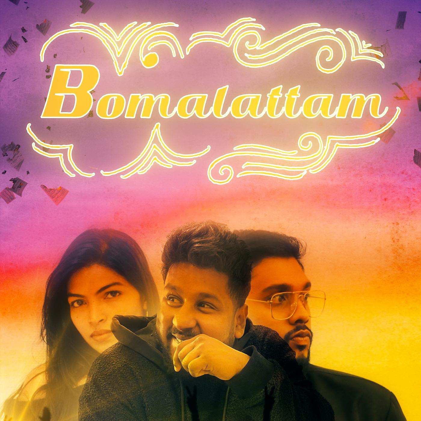 Постер альбома Bomalattam