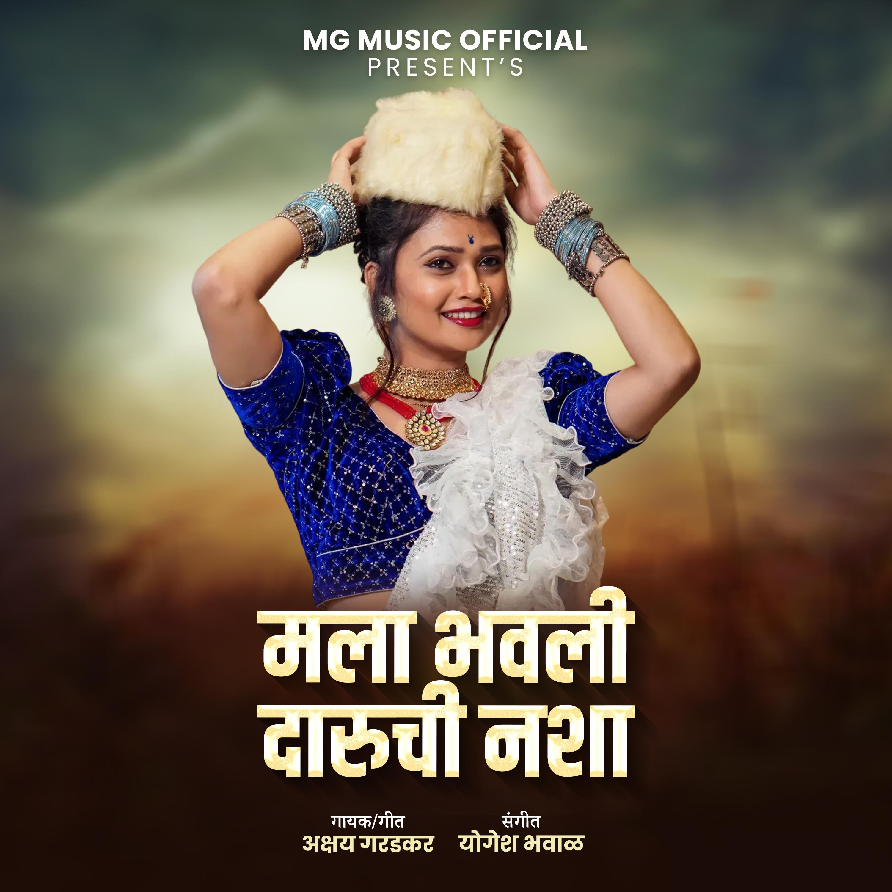 Постер альбома Mala Bhavali Daruchi Nasha