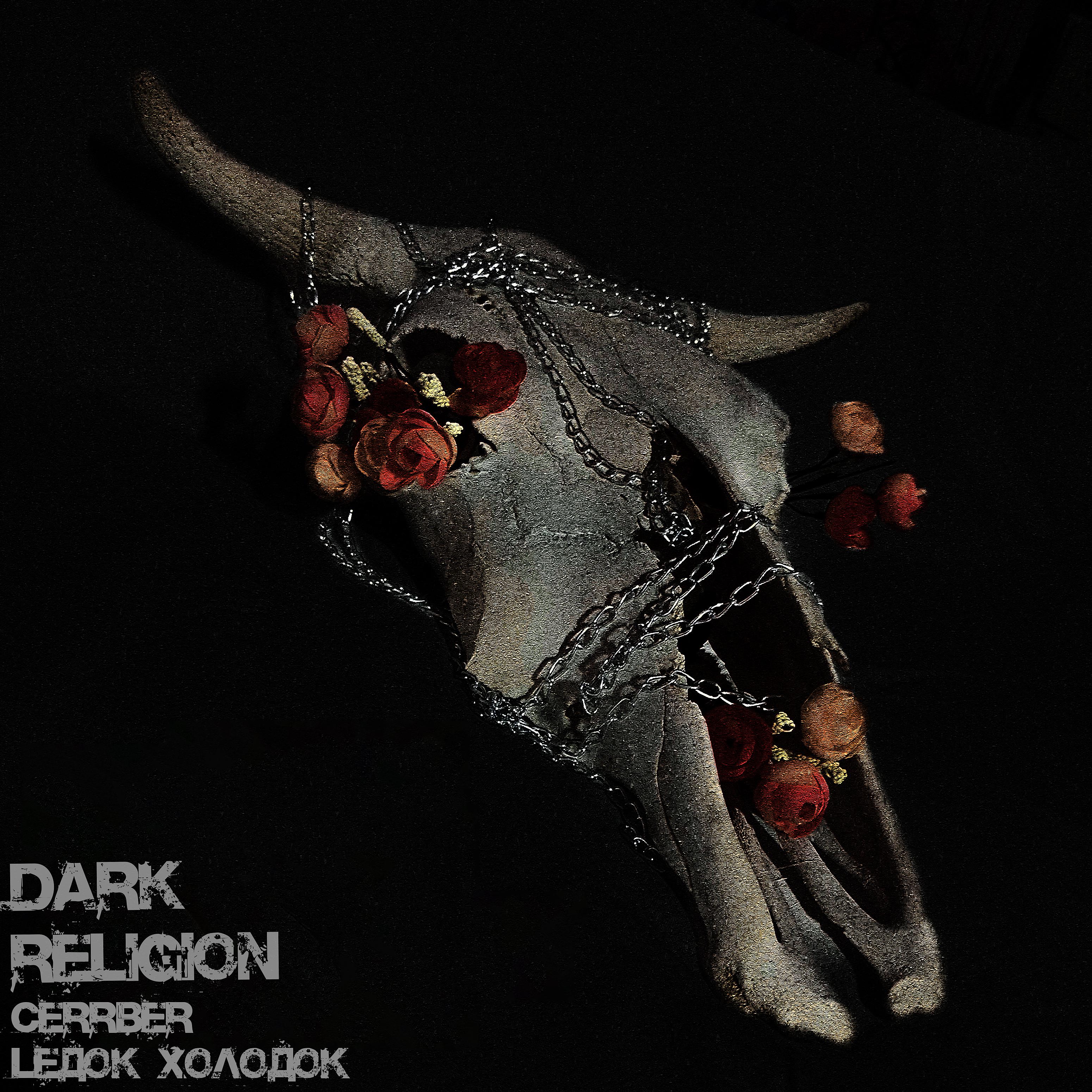 Постер альбома Dark Religion