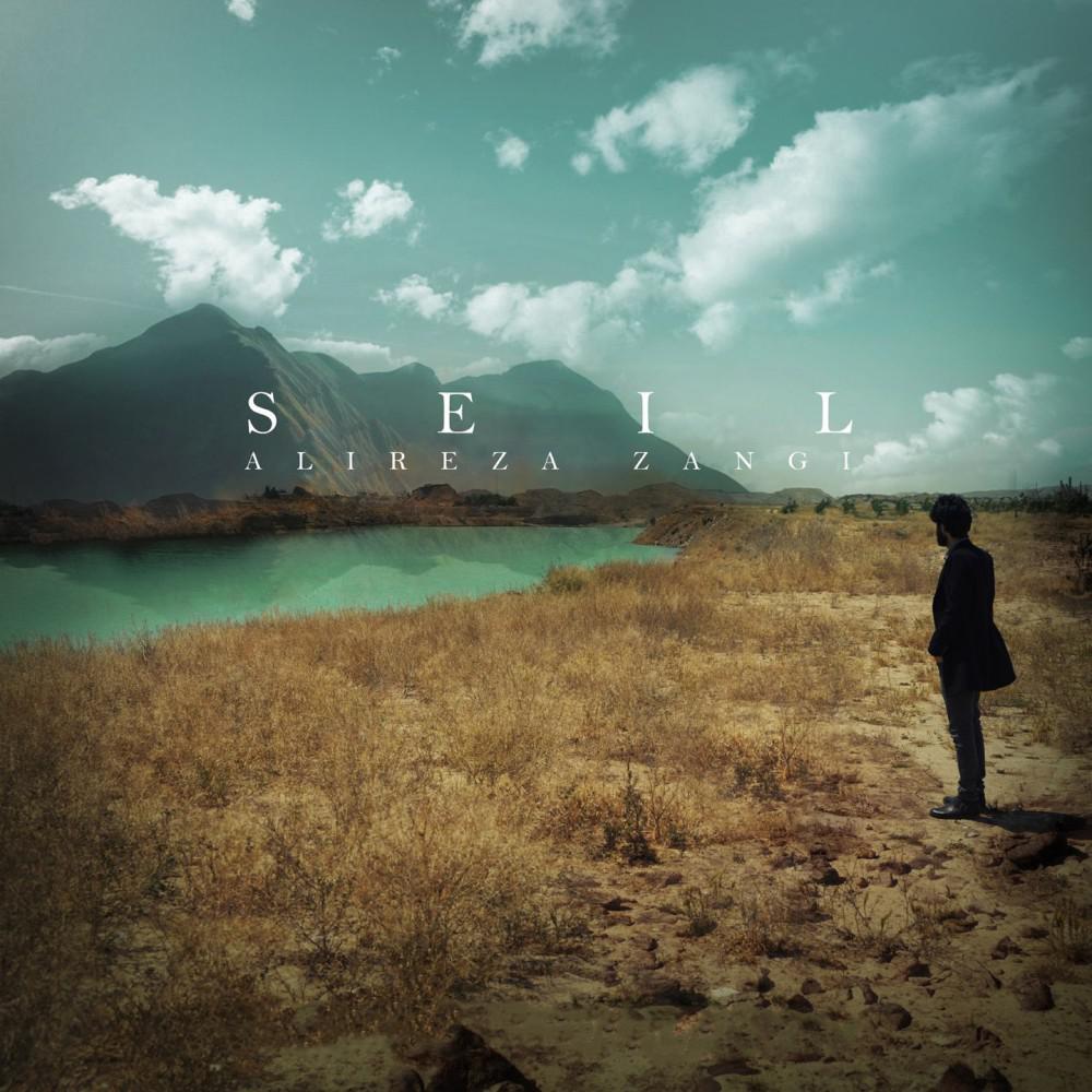 Постер альбома Seil