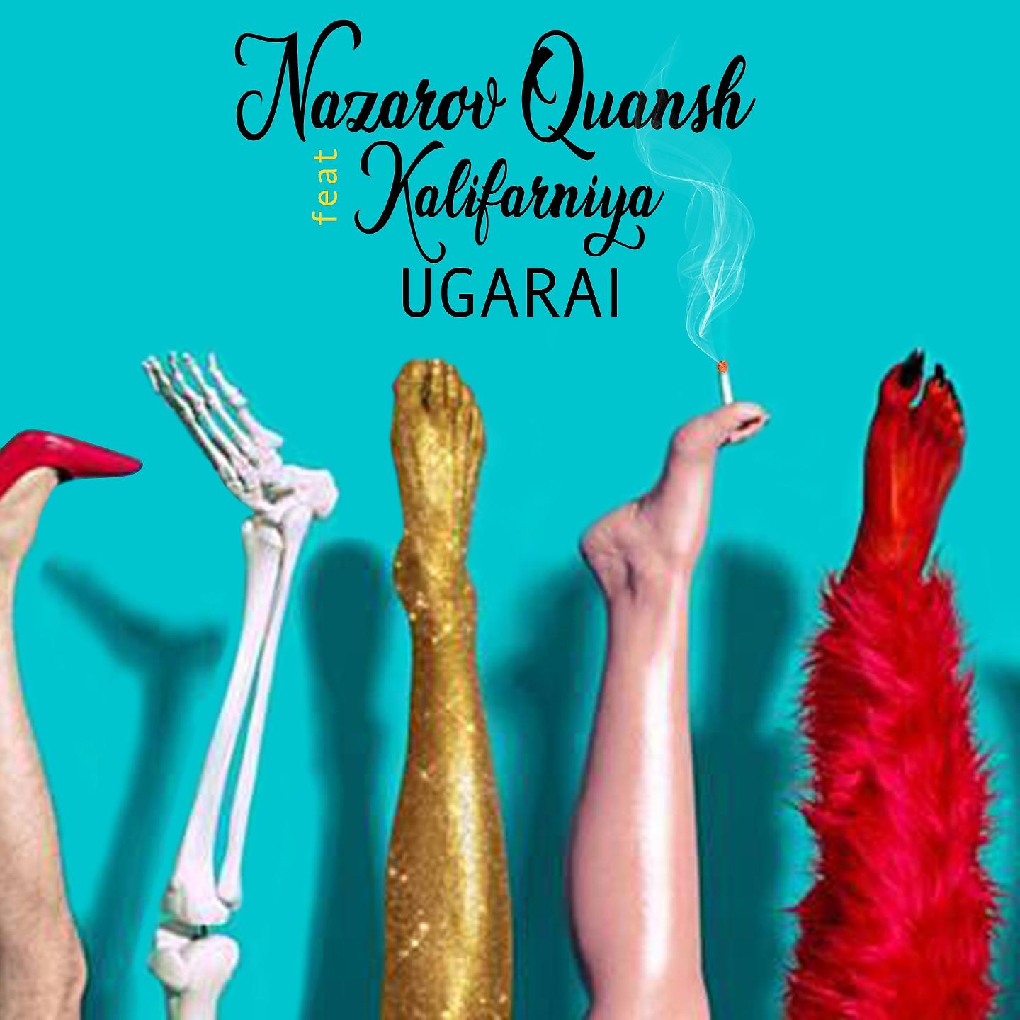 Постер альбома Ugarai