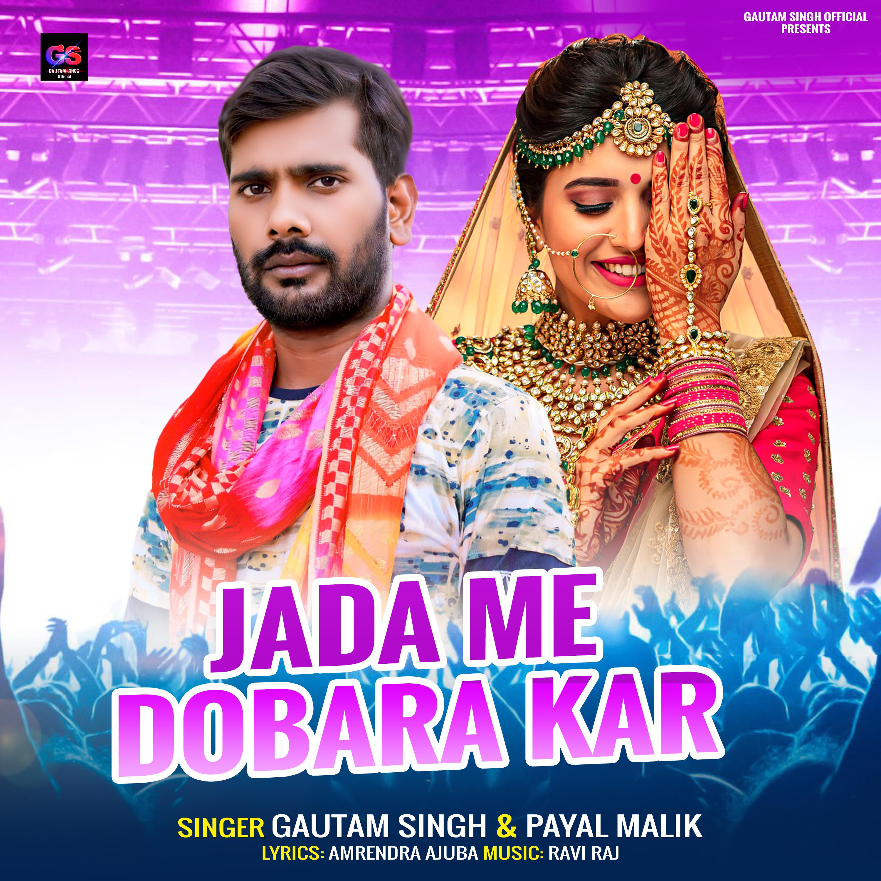 Постер альбома Jada Me Dobara Kar