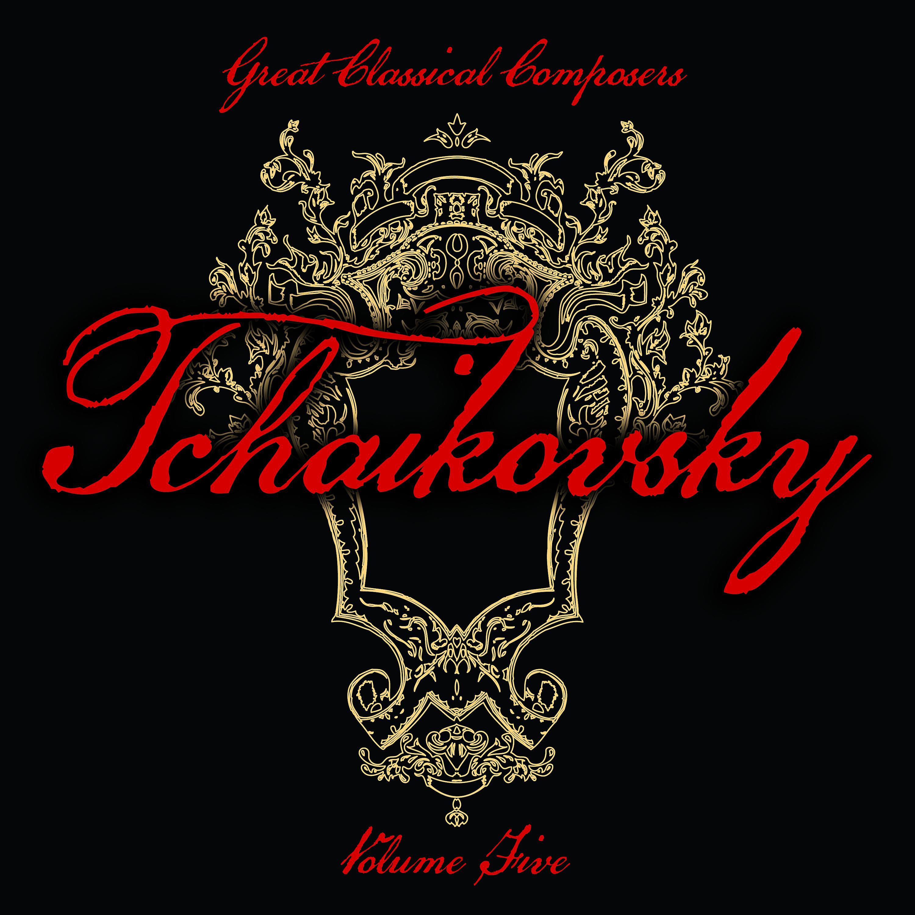 Постер альбома Great Classical Composers: Tchaikovsky, Vol. 5