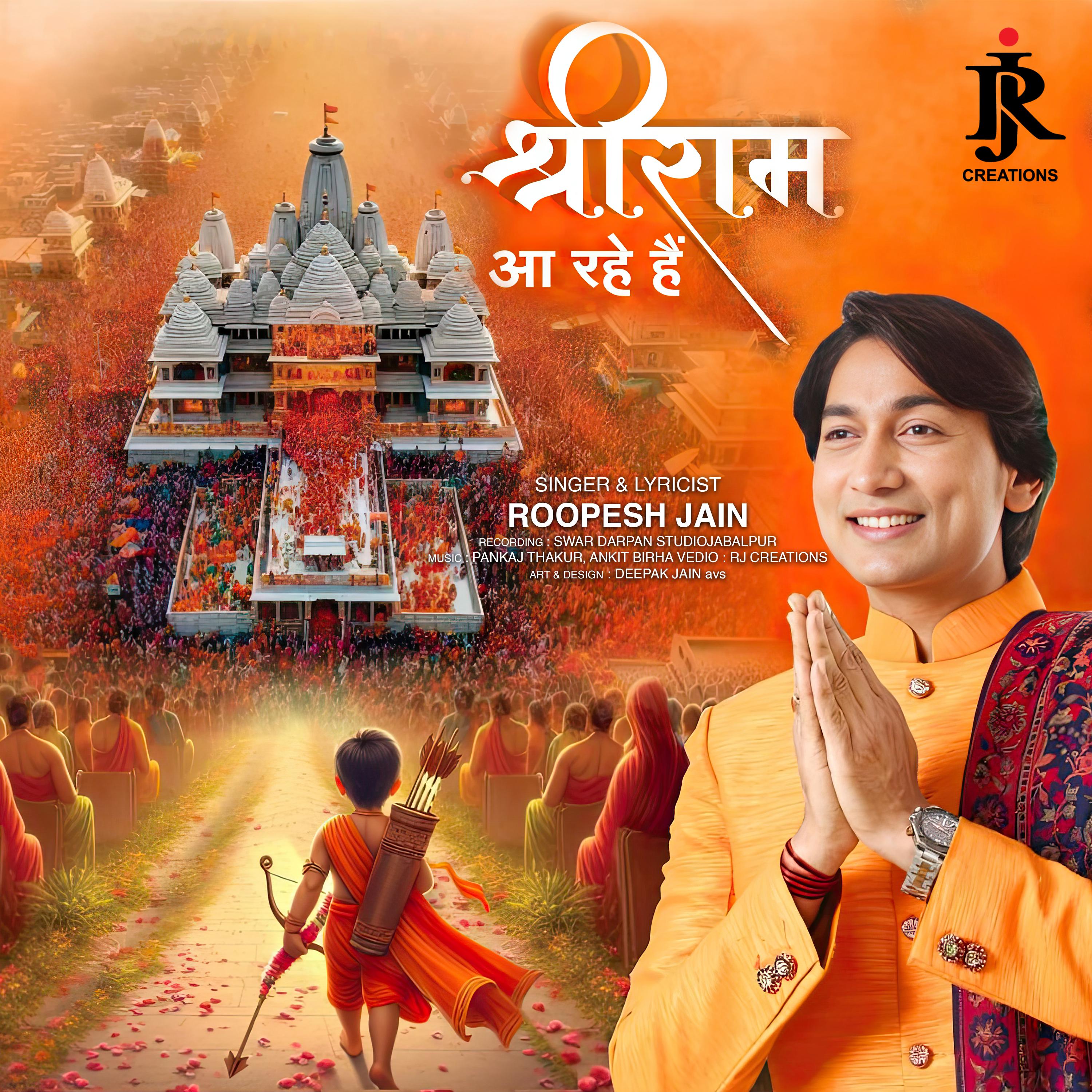 Постер альбома Ram Aa Rahe Hain