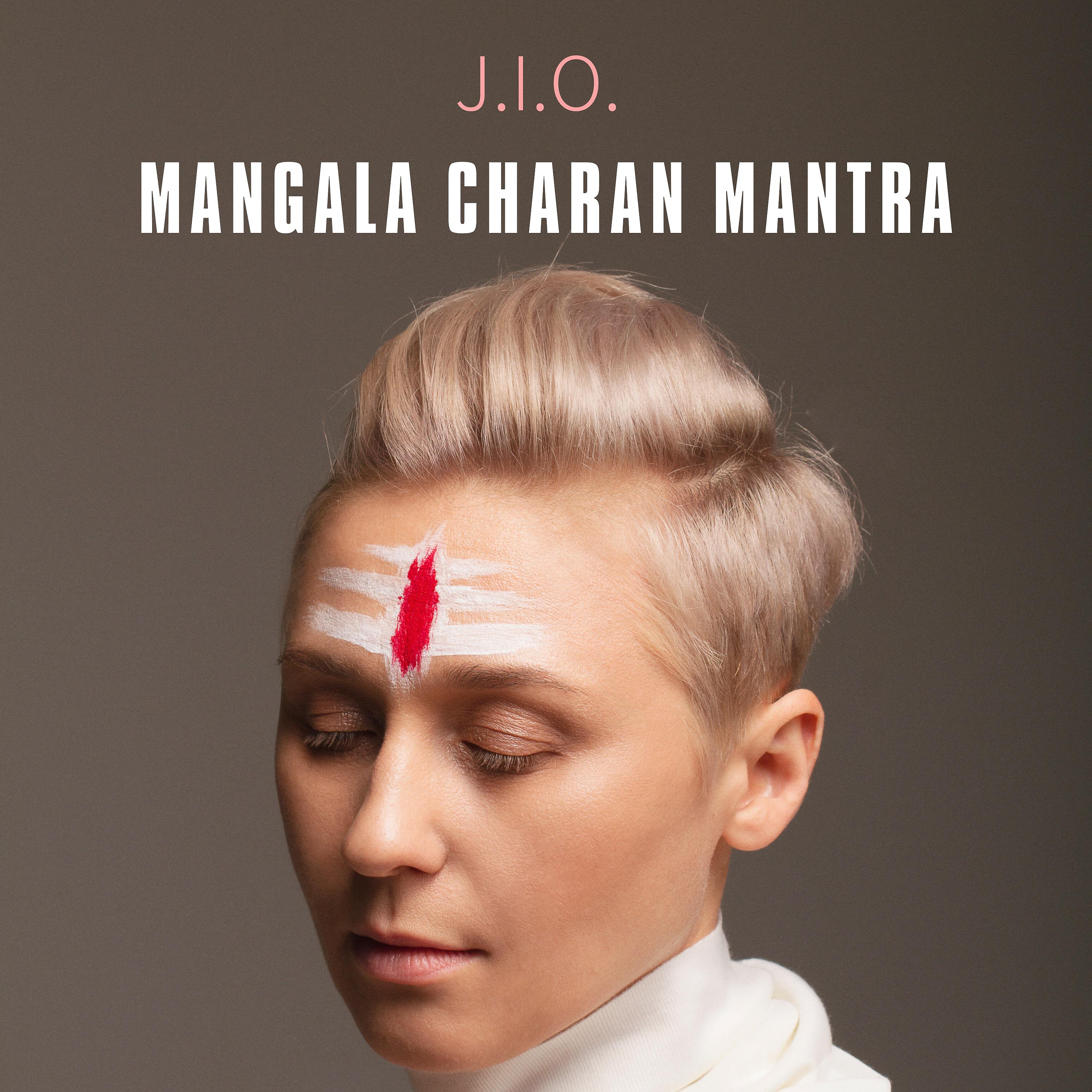 Постер альбома Mangala Charan Mantra