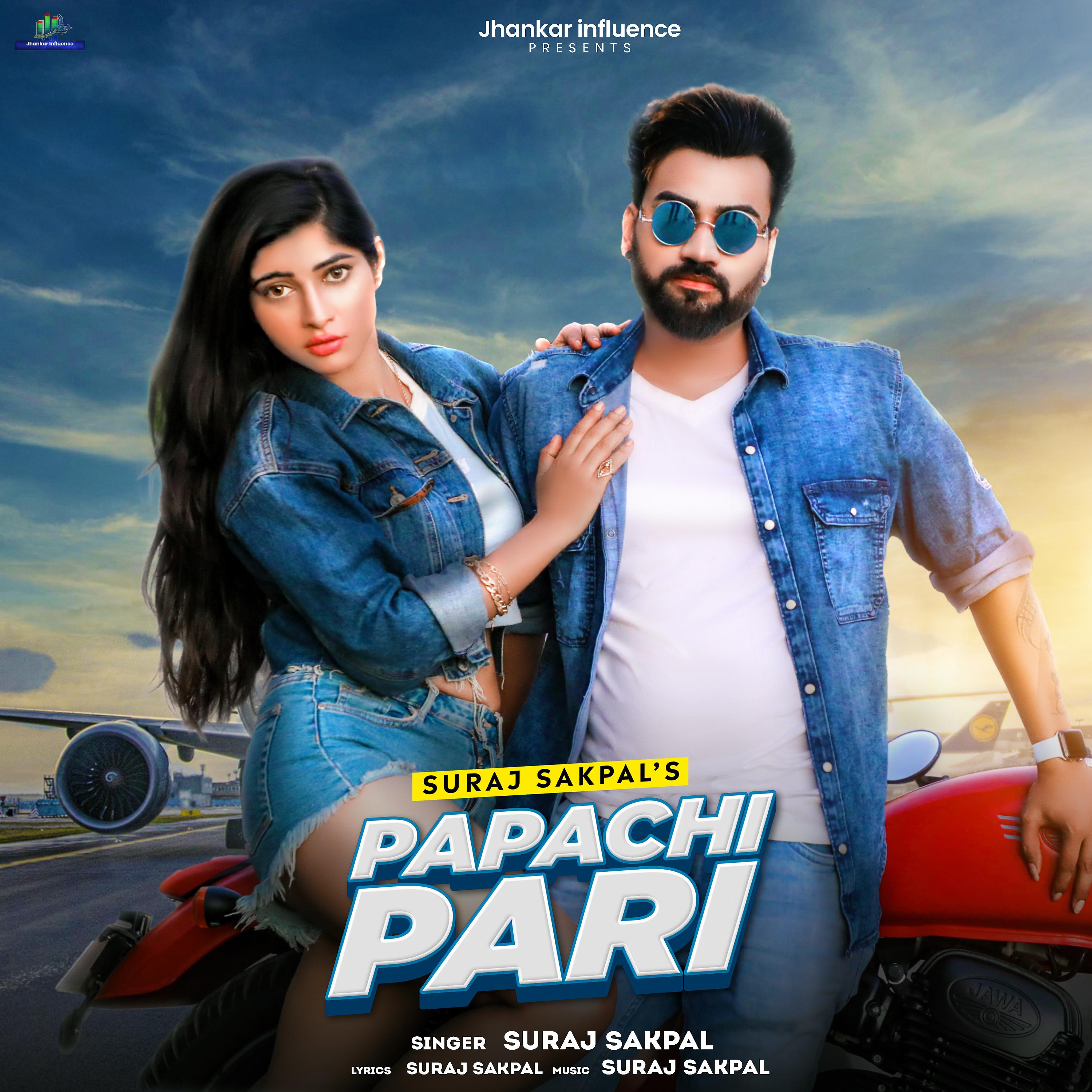 Постер альбома Papachi Pari
