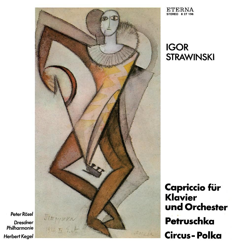 Постер альбома Strawinsky: Capriccio / Circus-Polka / Petruschka