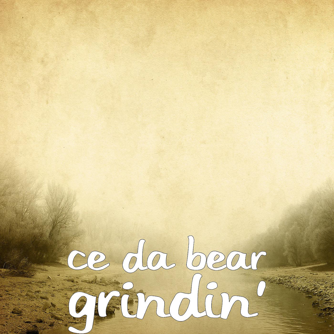 Постер альбома Grindin'