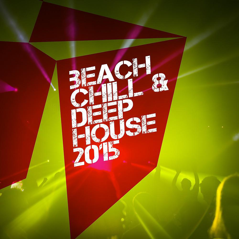 Постер альбома Beach Chill & Deep House 2015