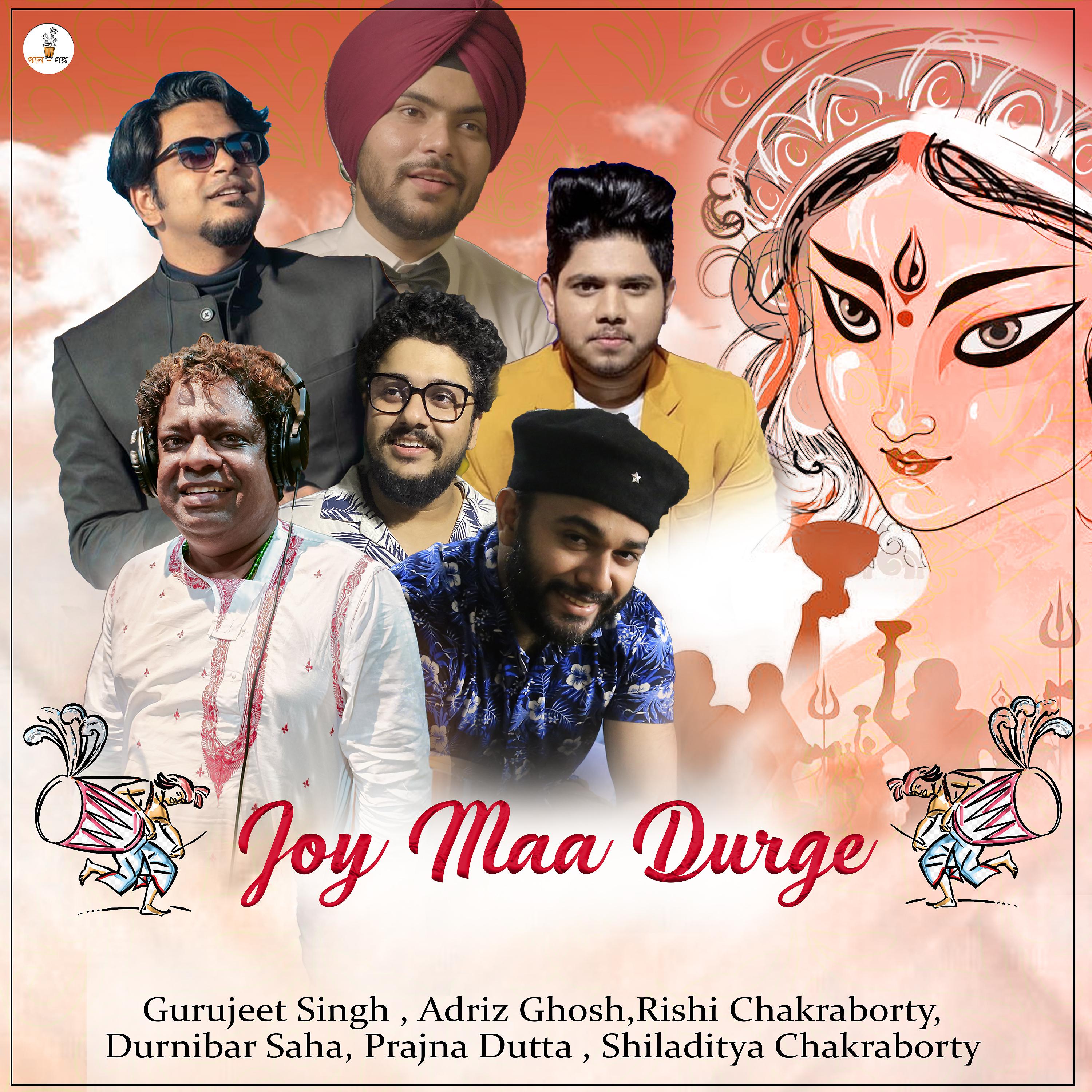 Постер альбома Joy Maa Durge