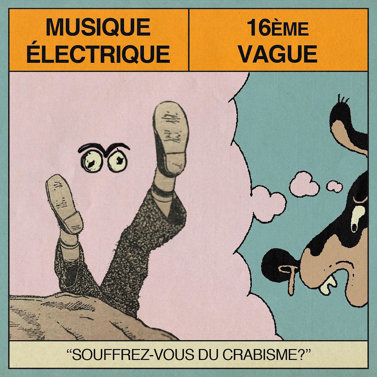 Постер альбома Musique électrique