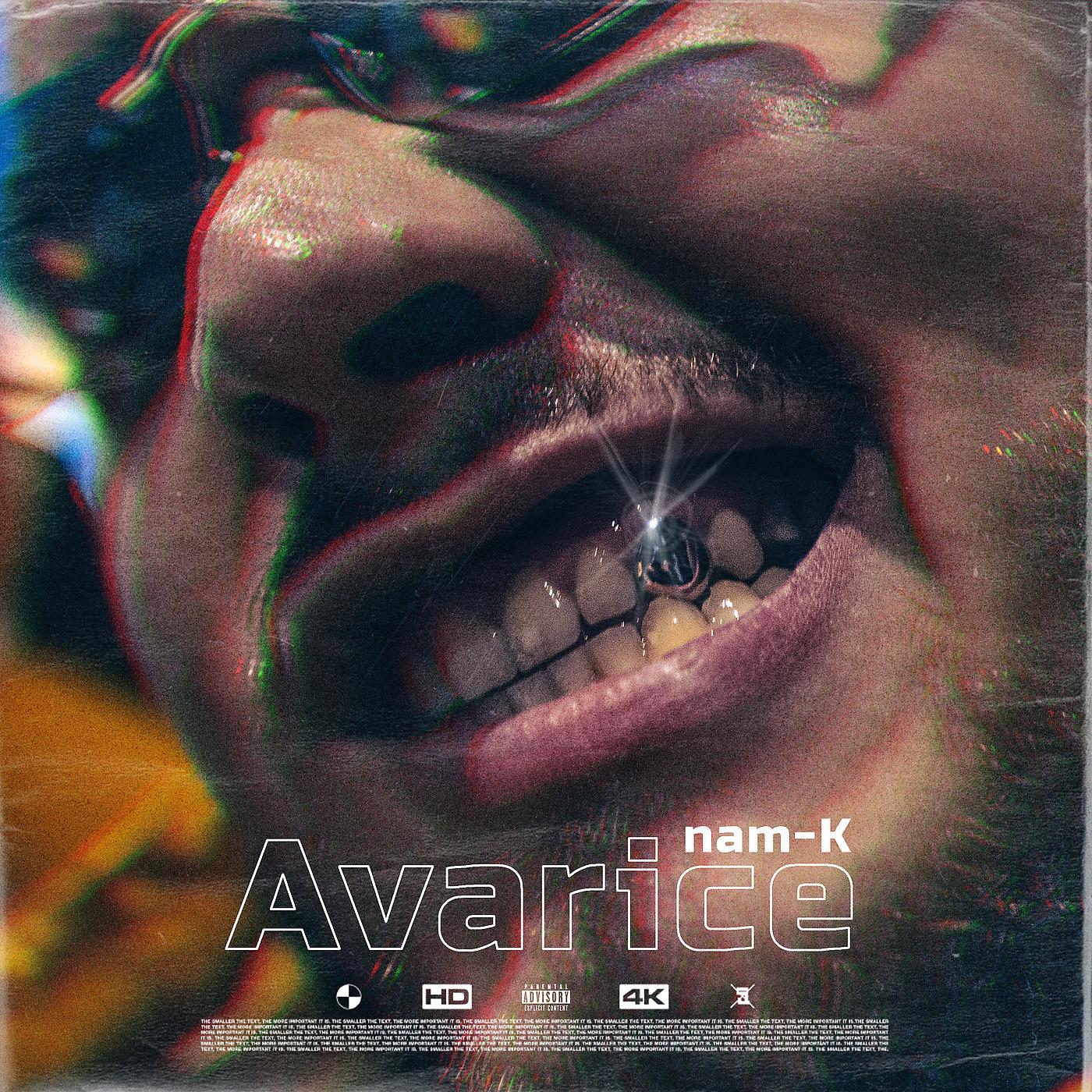Постер альбома Avarice
