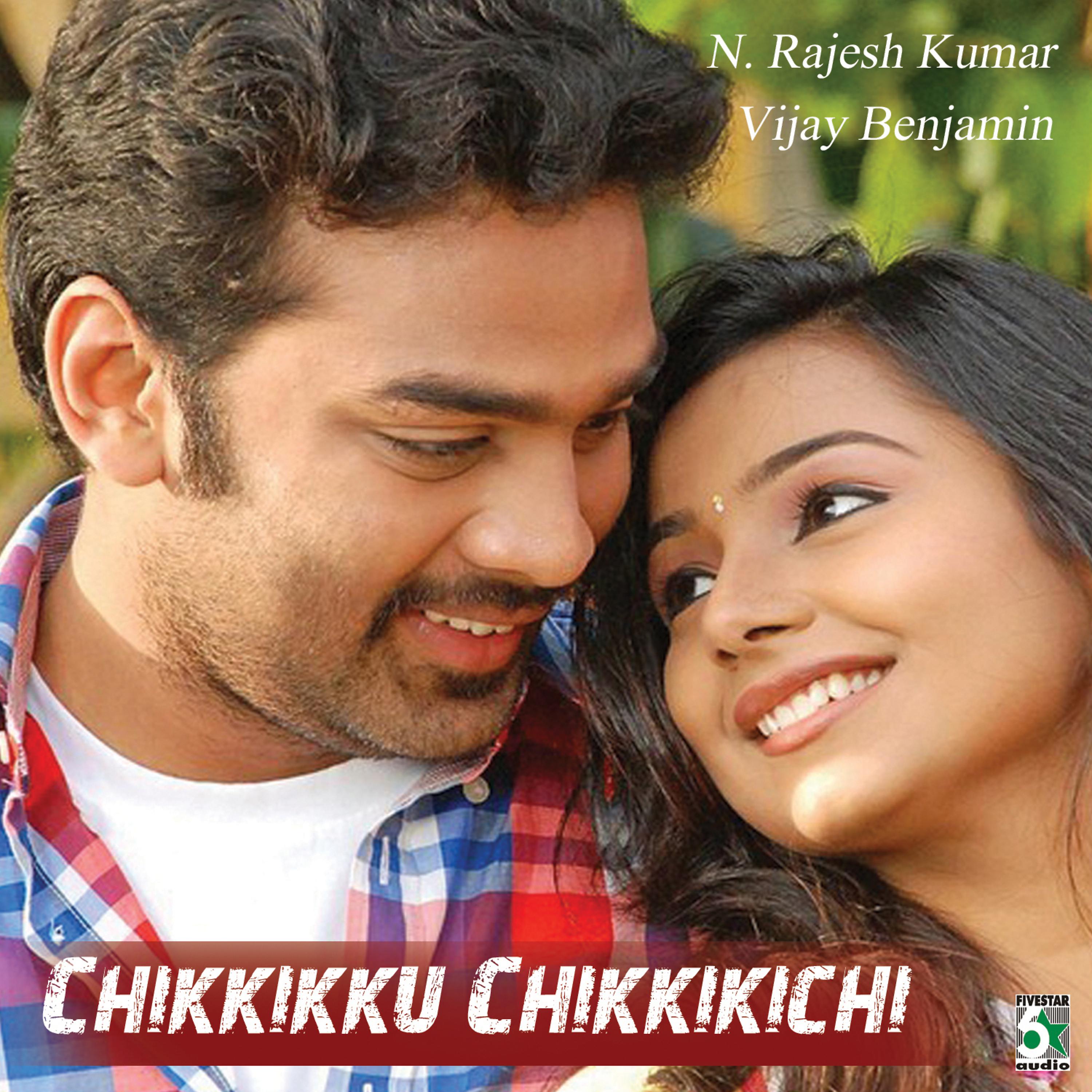 Постер альбома Chikkikku Chikkikichi (Original Motion Picture Soundtrack)