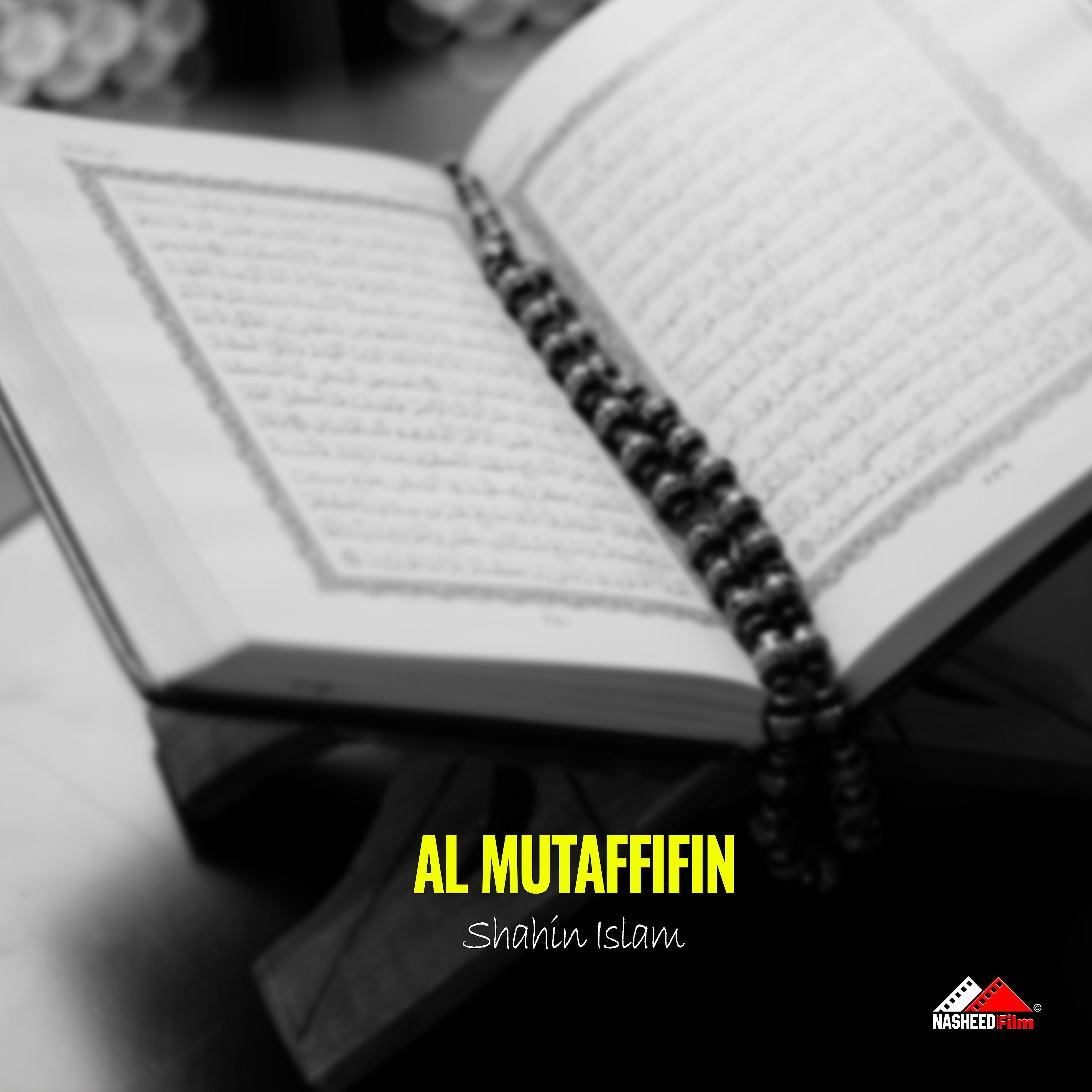 Постер альбома Al-Mutaffifin