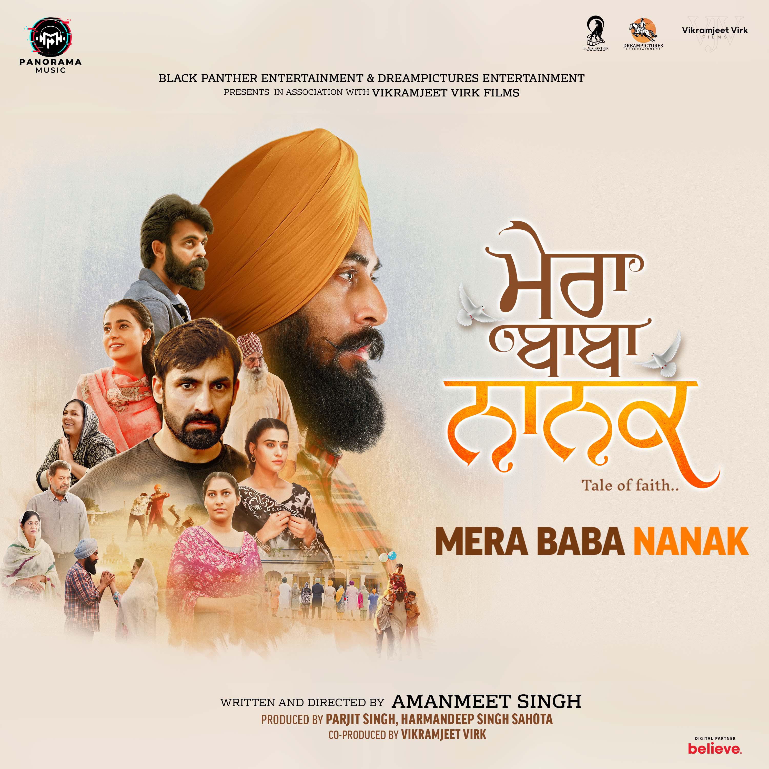 Постер альбома Mera Baba Nanak
