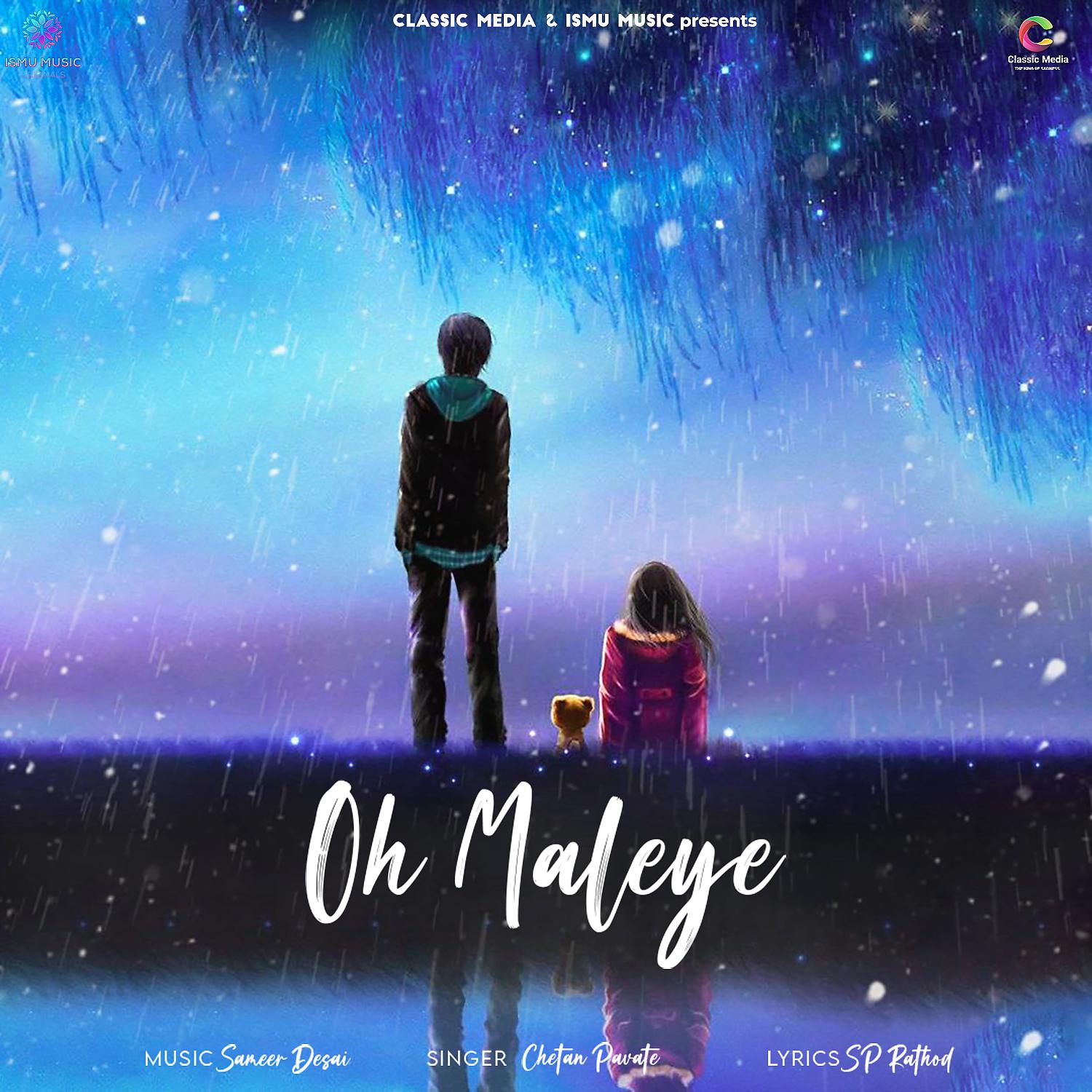 Постер альбома Oh Maleye