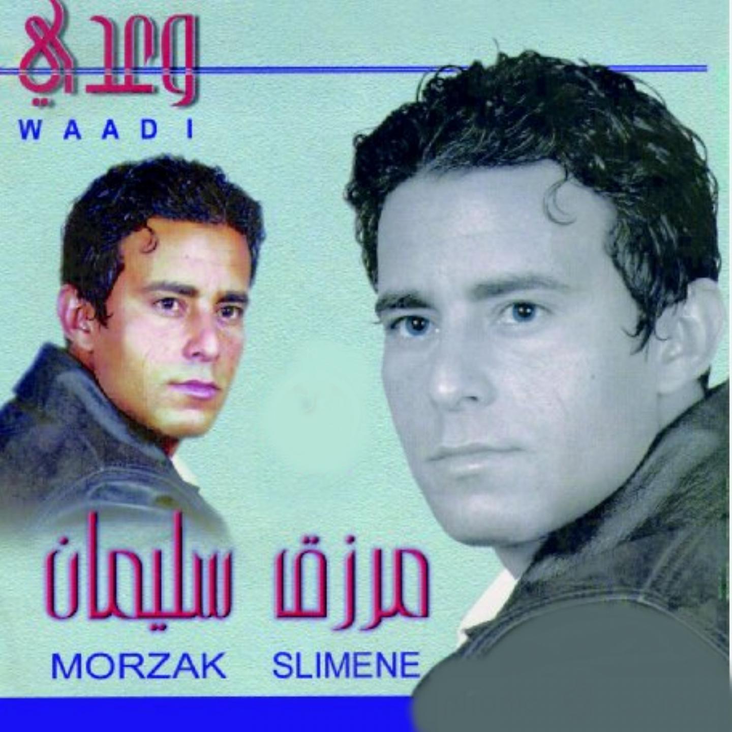 Постер альбома Waadi