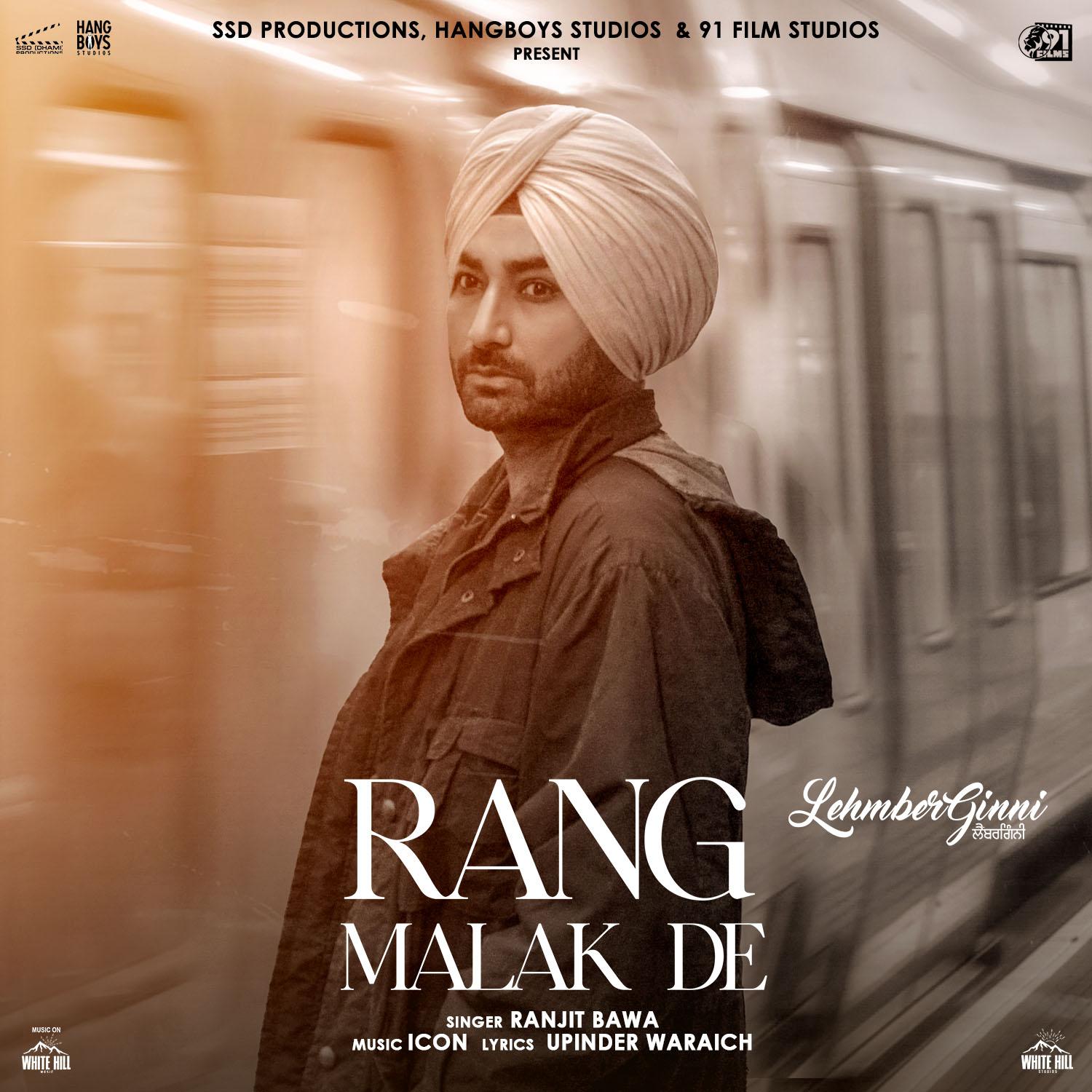 Постер альбома Rang Malak De