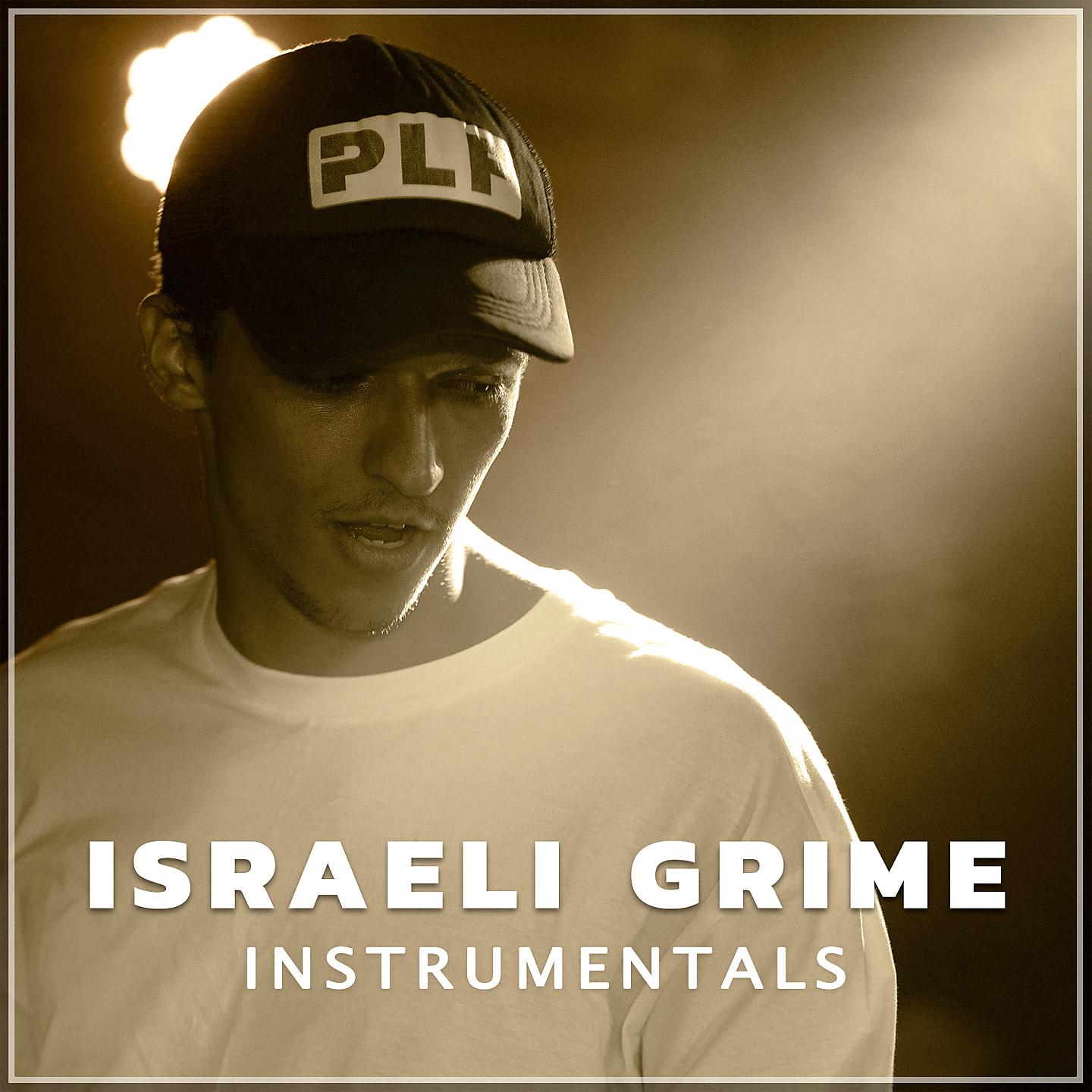 Постер альбома Israeli Grime Instrumentals