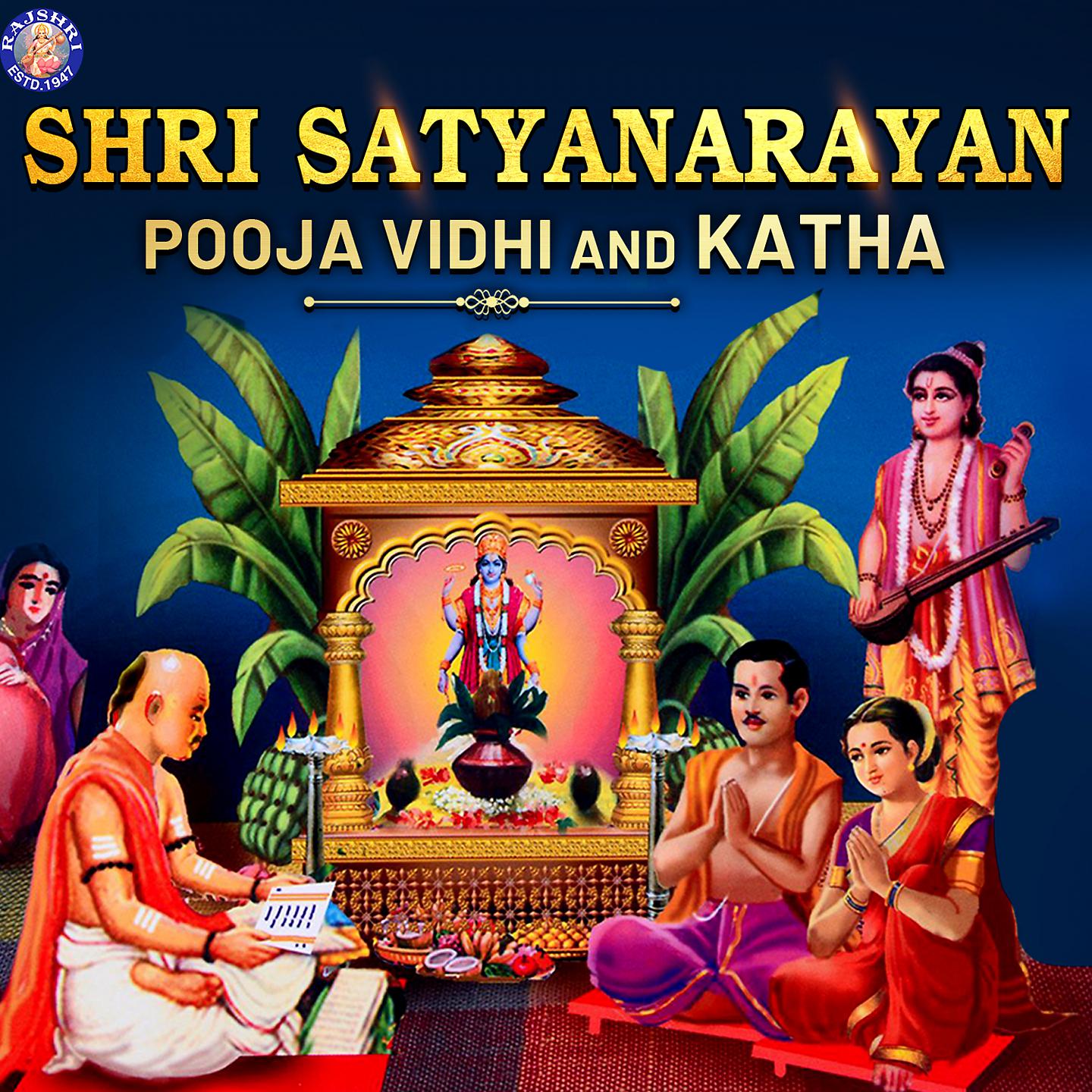 Постер альбома Saytyanarayan Pooja Vidhi And Katha