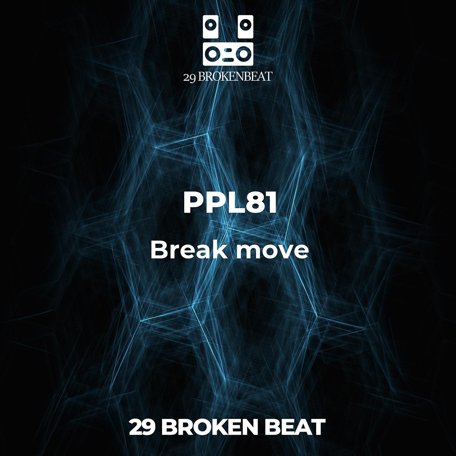 Постер альбома Break move