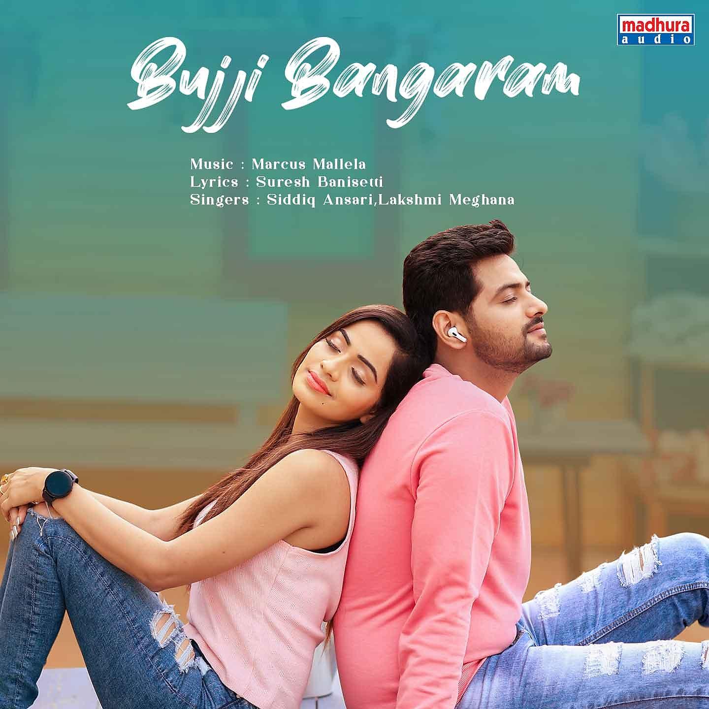 Постер альбома Bujji Bangaram
