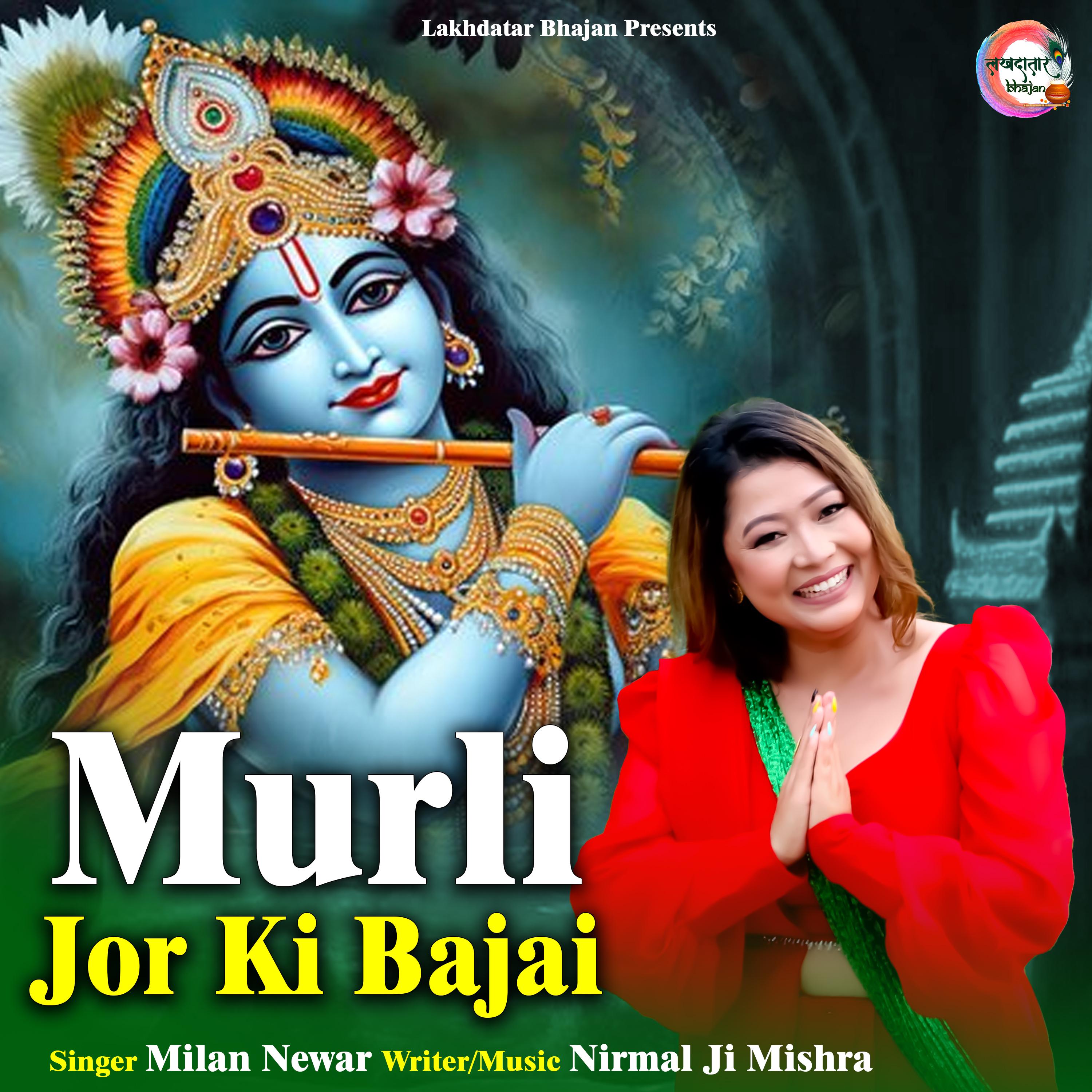 Постер альбома Murli Jor Ki Bajai
