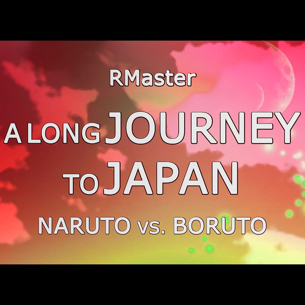 Постер альбома A Long Journey to Japan (Naruto Vs. Boruto)