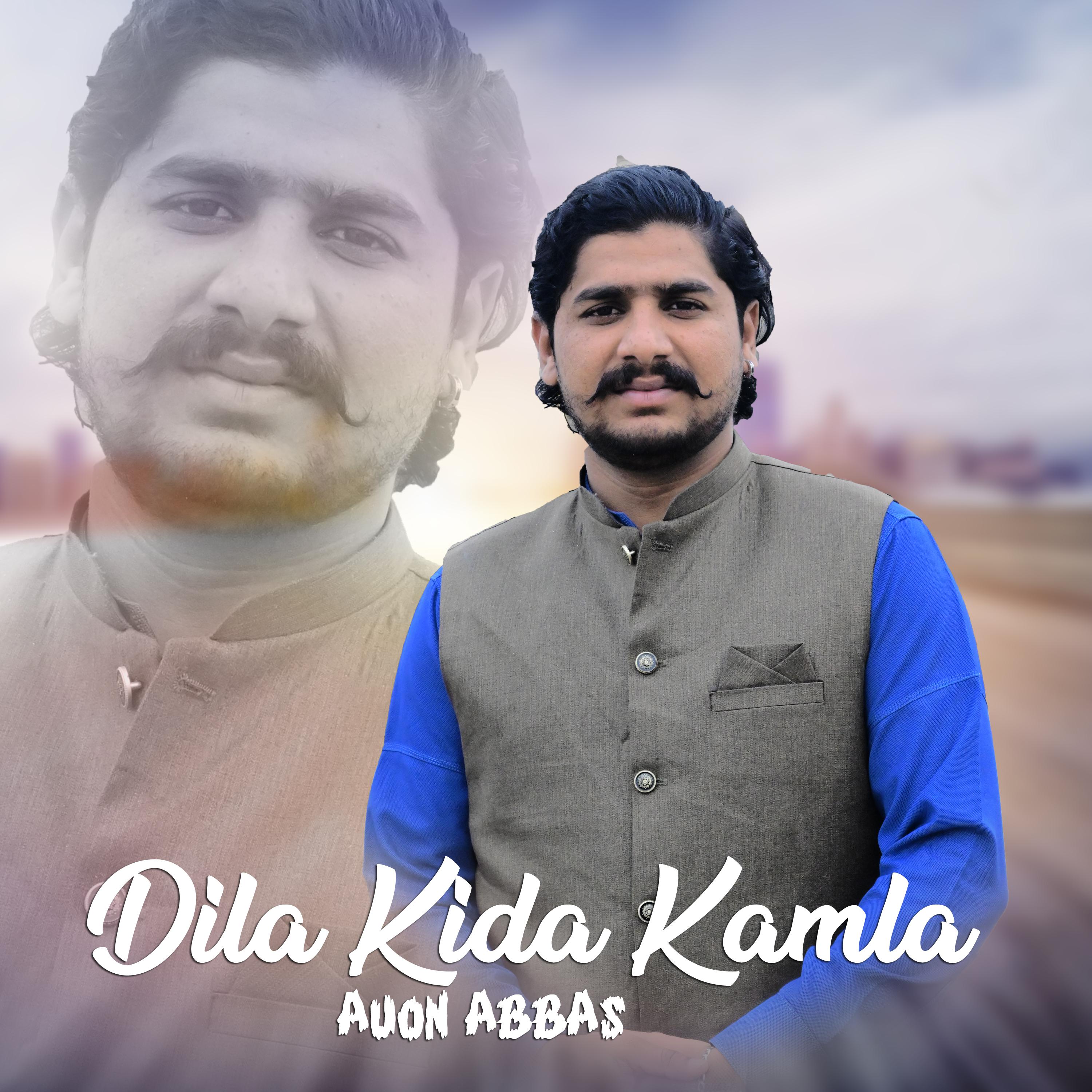 Постер альбома Dila Kida Kamla