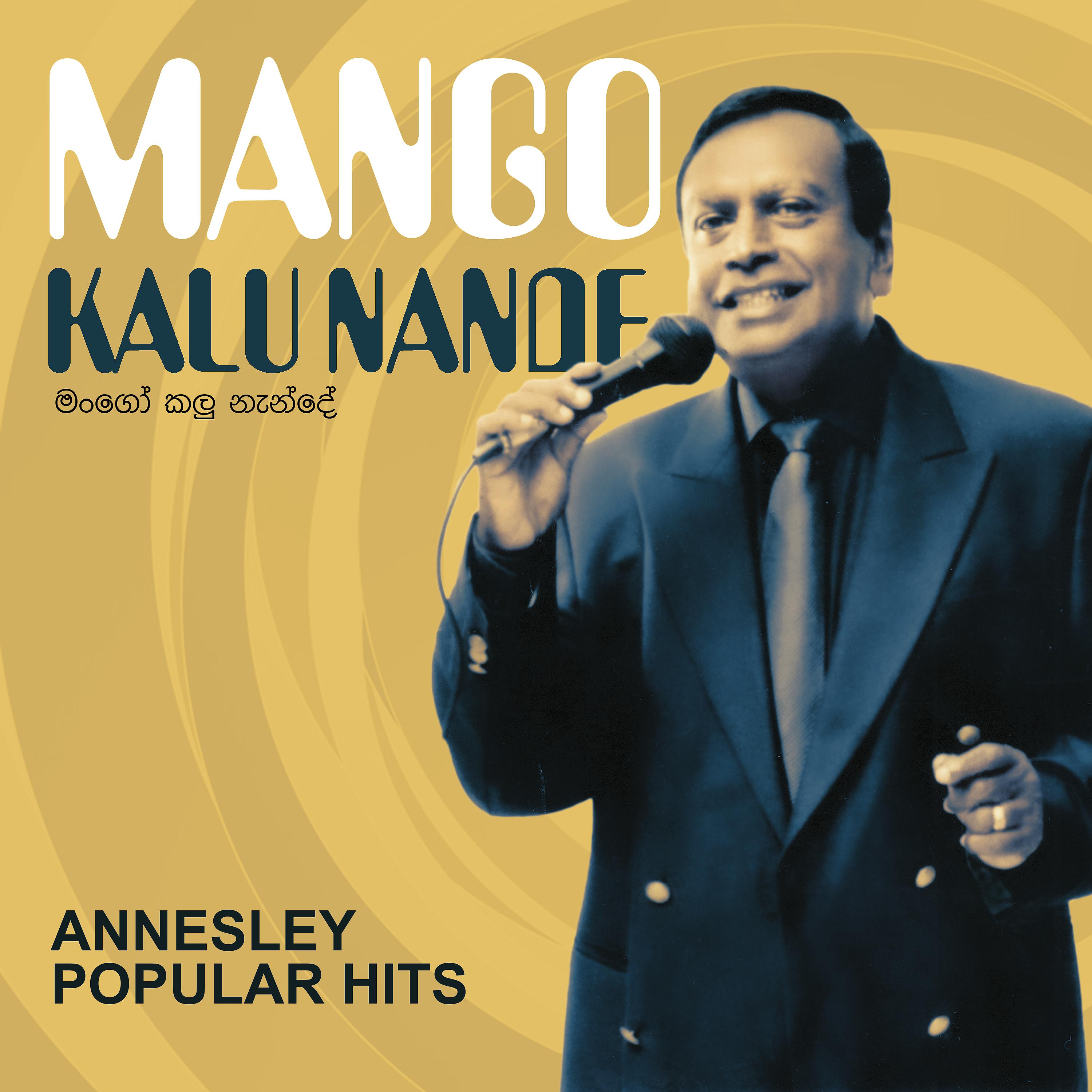 Постер альбома Mango Kalu Nande Annesley Popular Hits