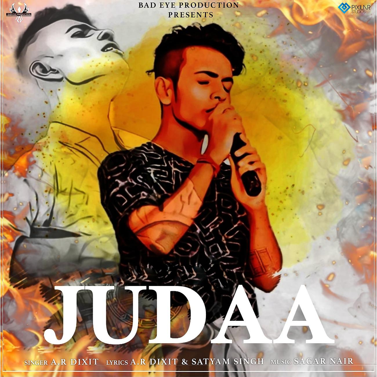 Постер альбома Judaa