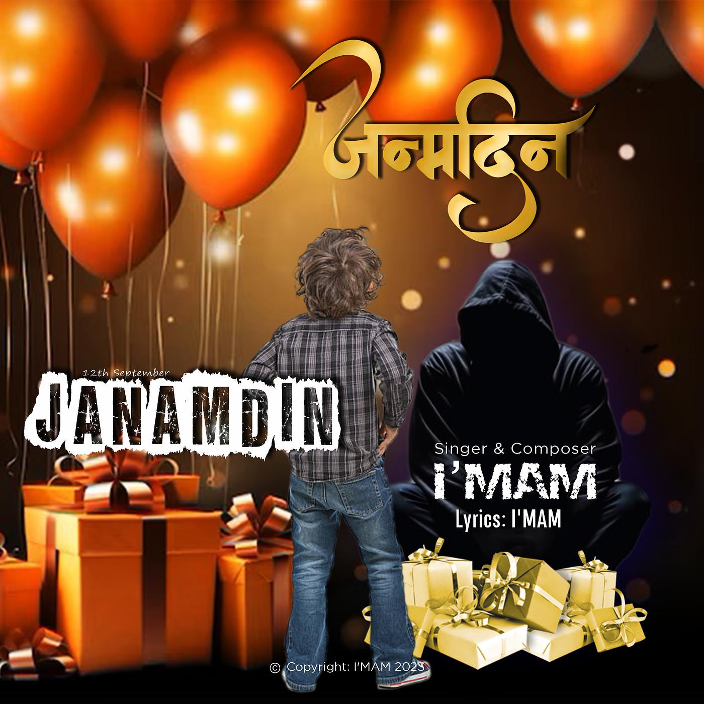 Постер альбома Janamdin