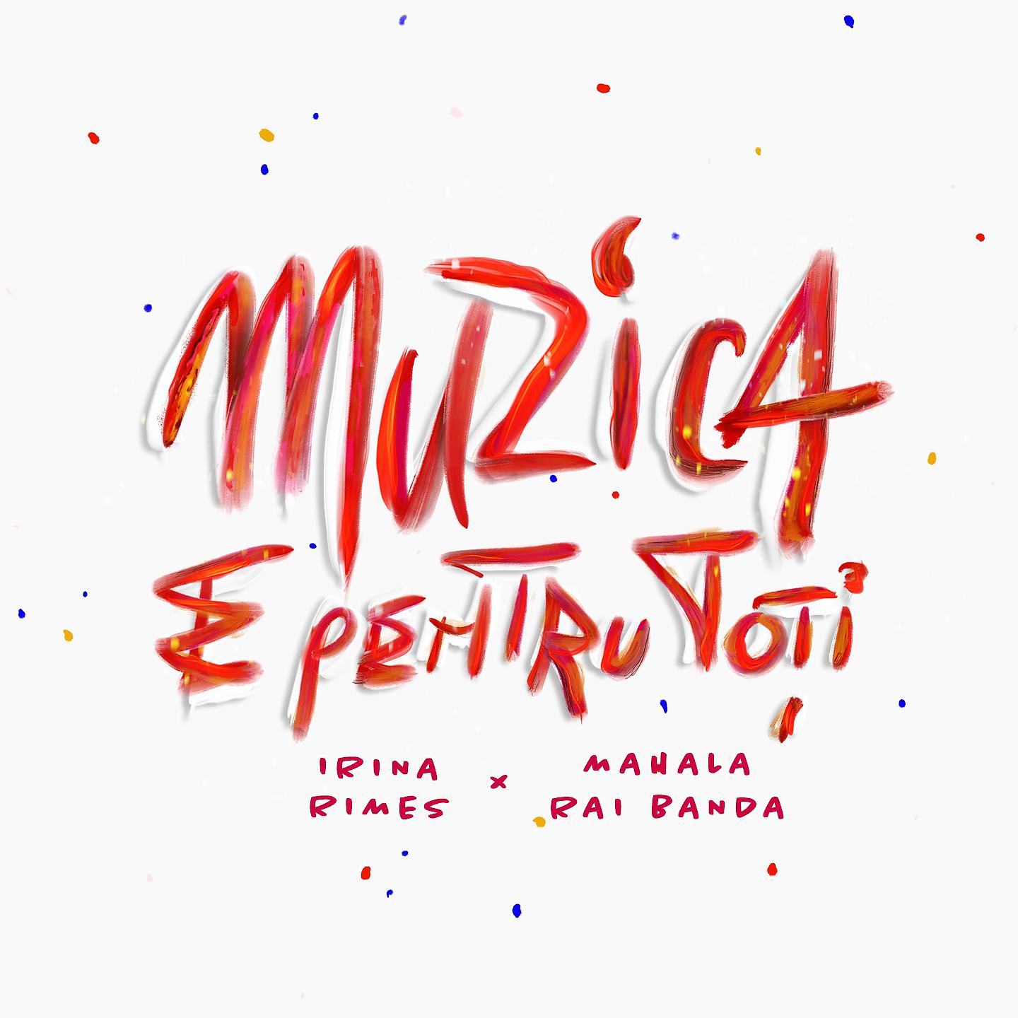 Постер альбома Muzica E Pentru Toti
