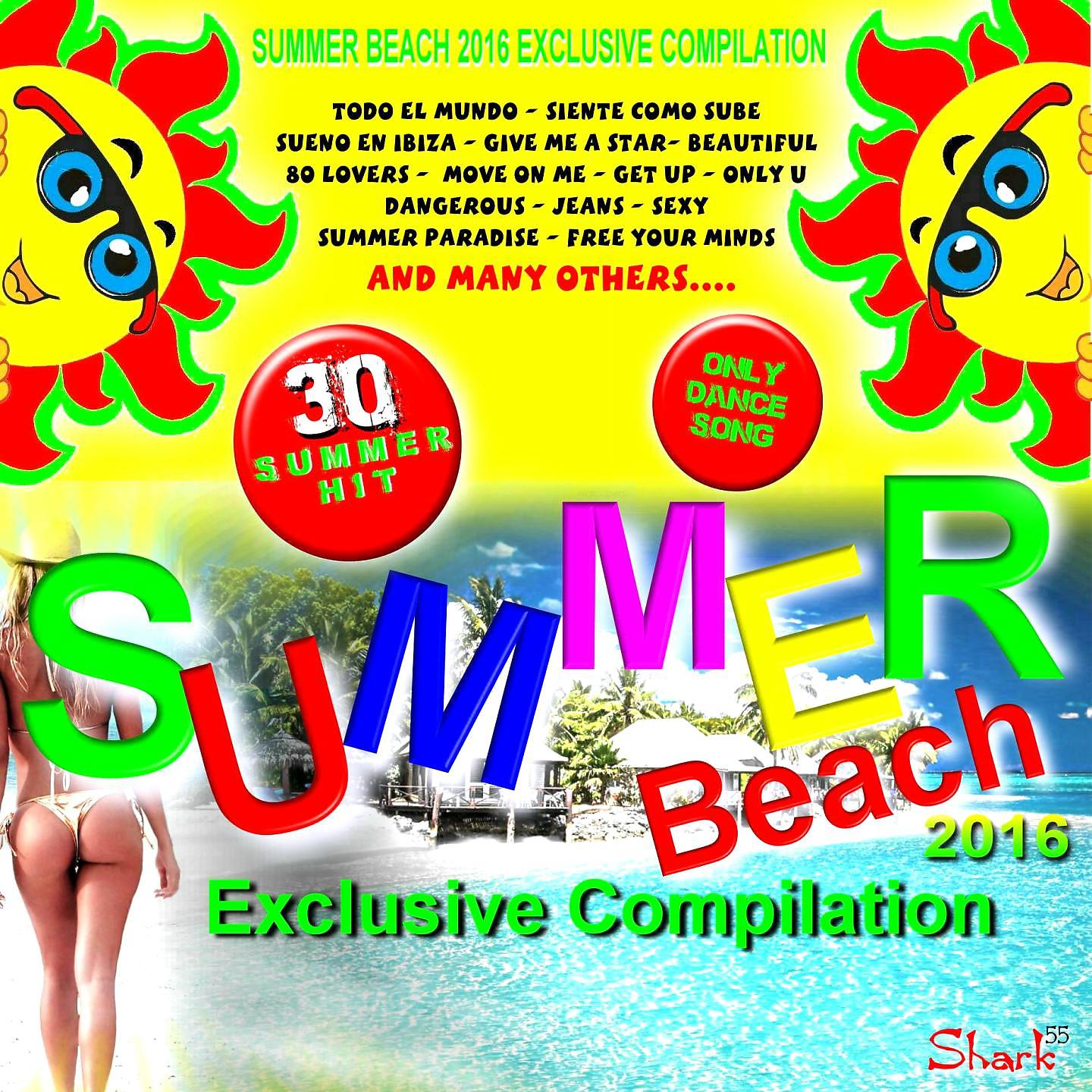 Постер альбома Summer Beach 2016 Compilation