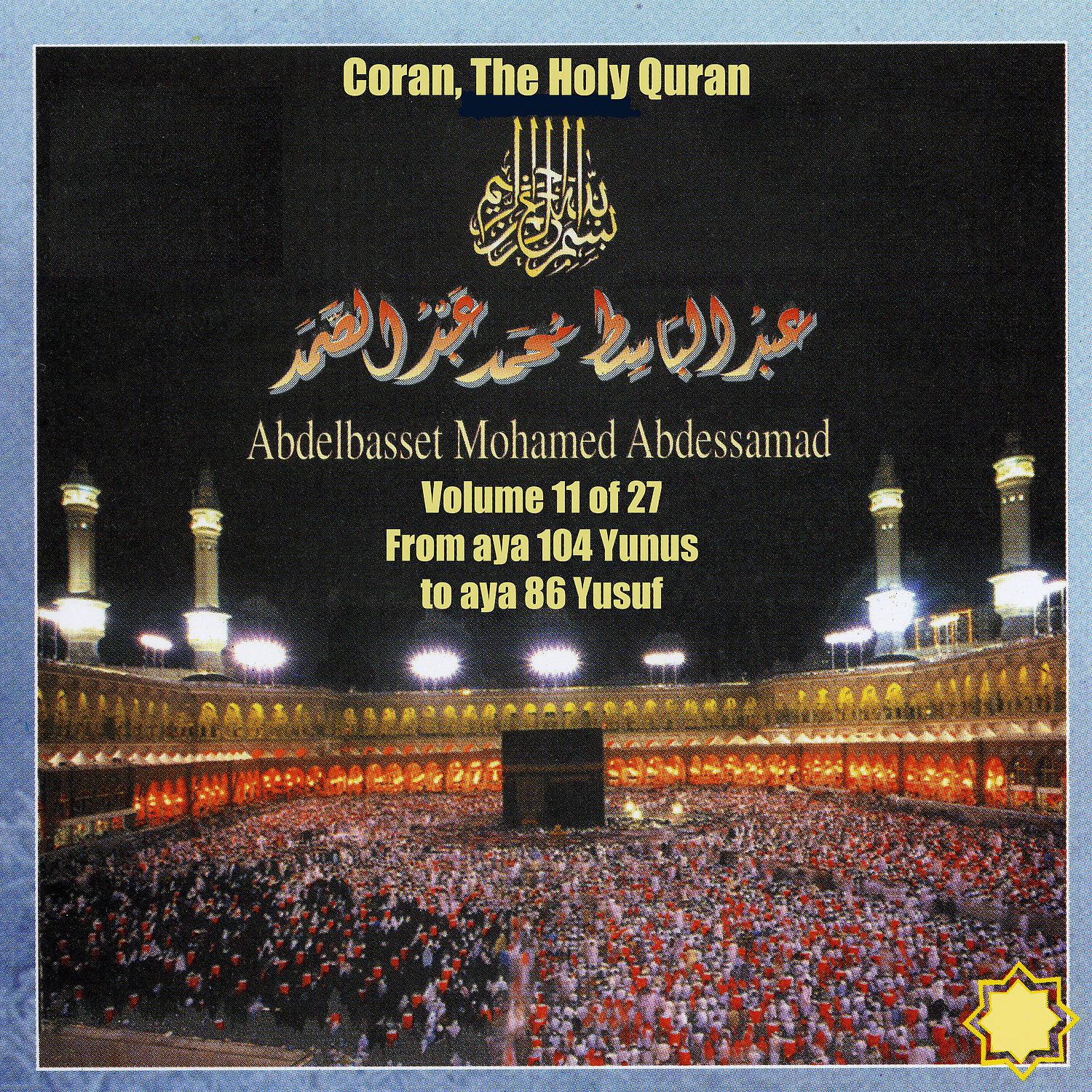 Постер альбома Coran, The Holy Quran Vol 11 of 27