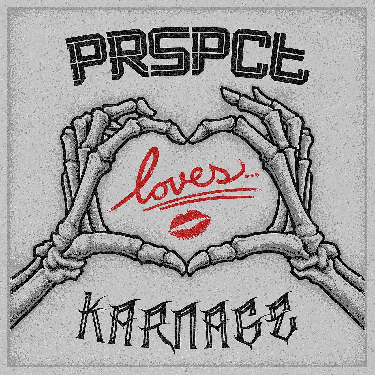 Постер альбома PRSPCT Loves Karnage