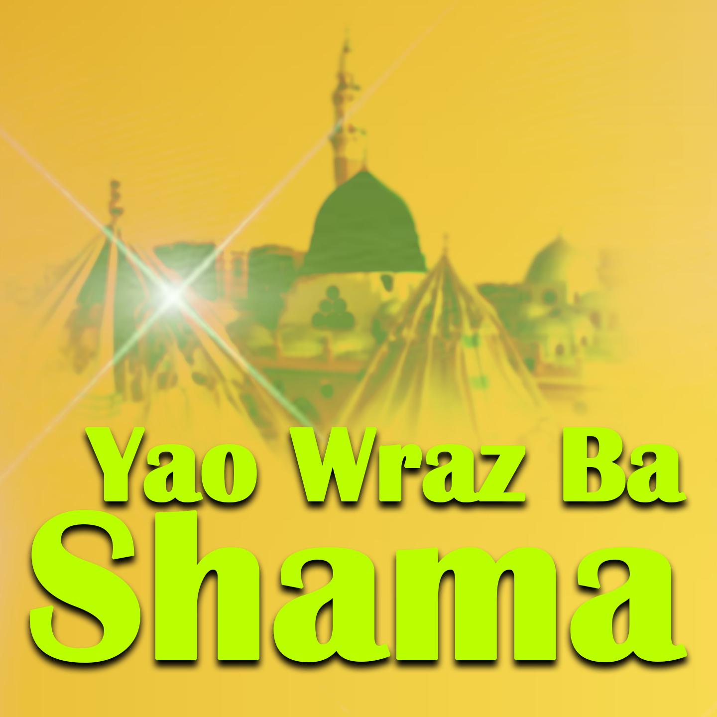 Постер альбома Yao Wraz Ba Shama