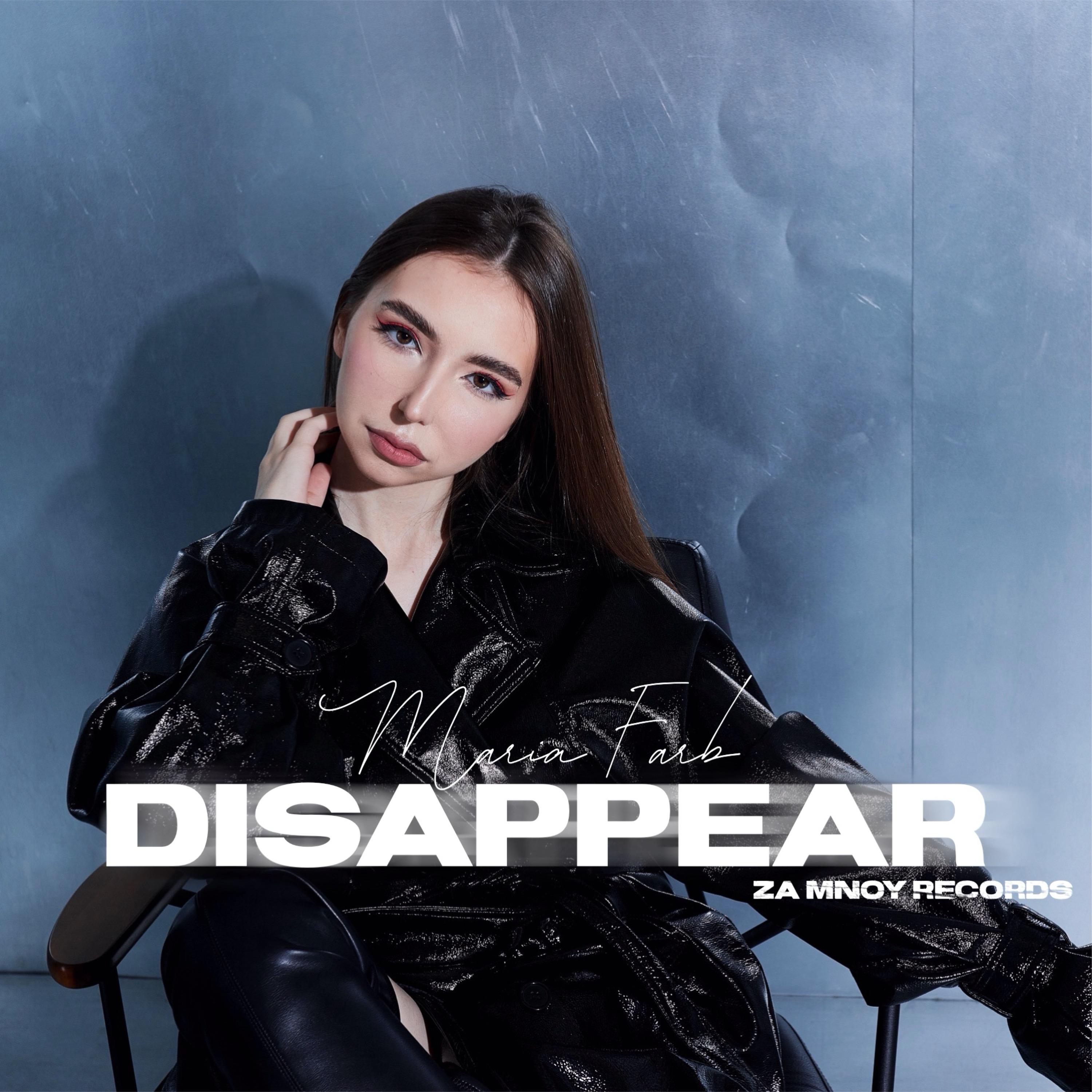 Постер альбома Disappear