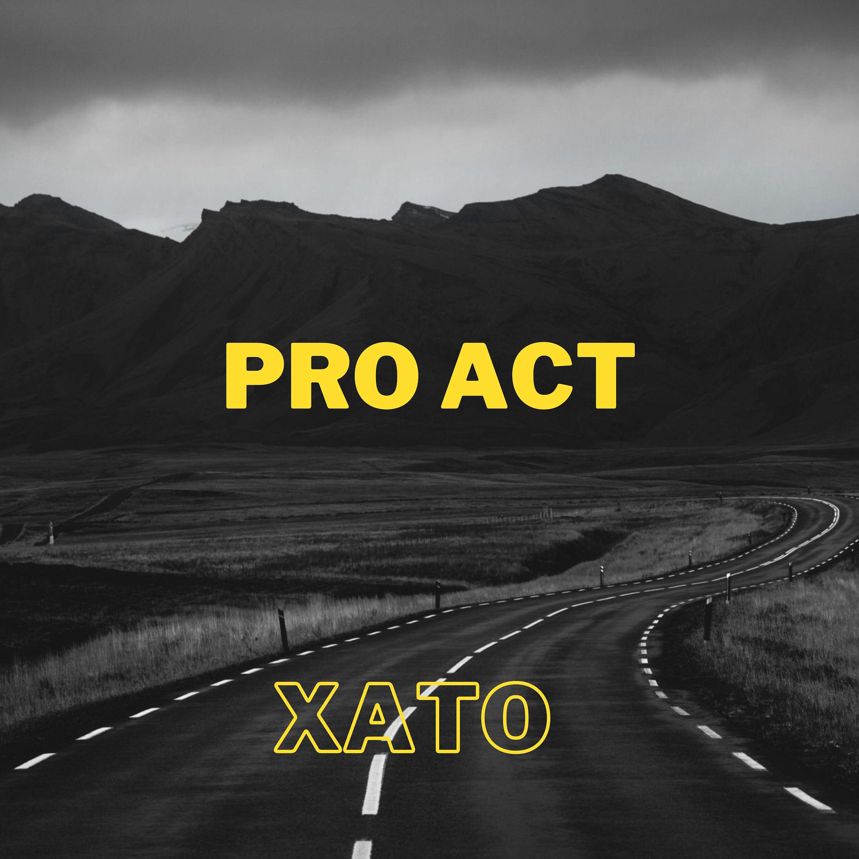Постер альбома Xato