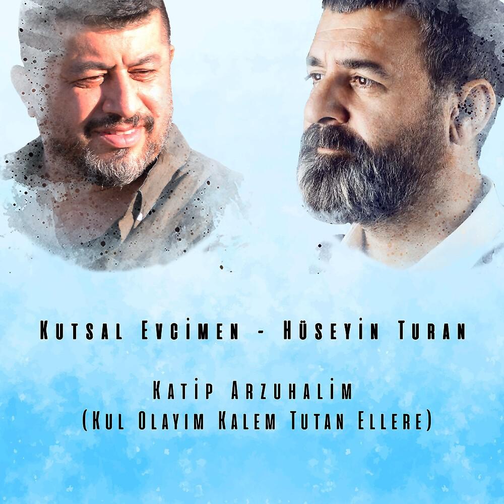 Постер альбома Katip Arzuhalim (Kul Olayım Kalem Tutan Ellere)